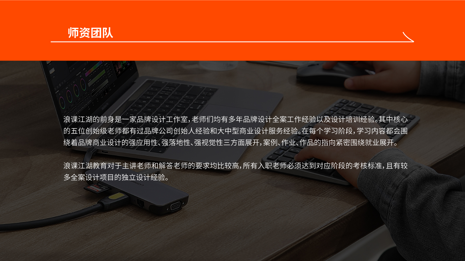 企业简介图片 7