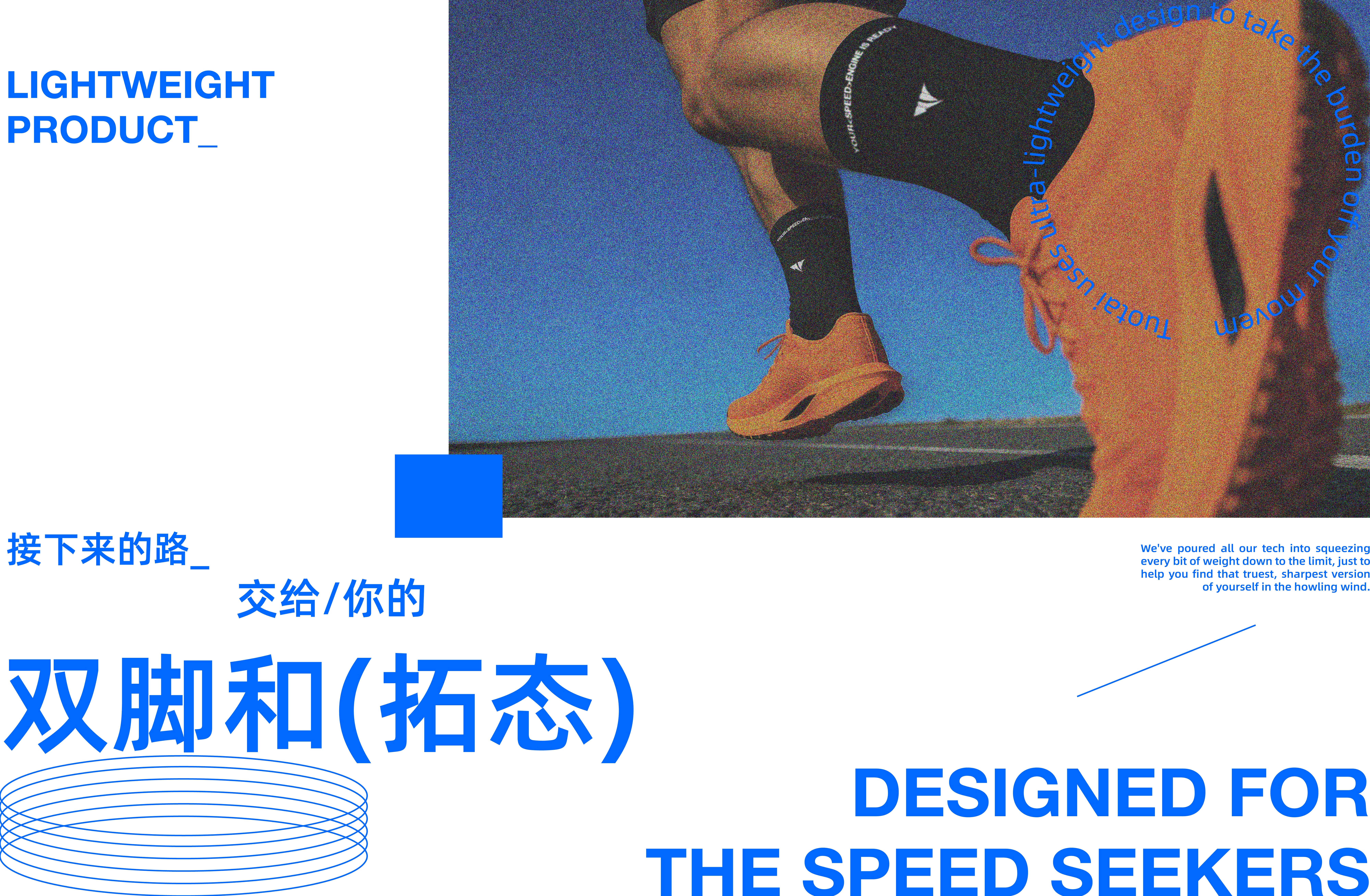 拓态品牌P28.jpg