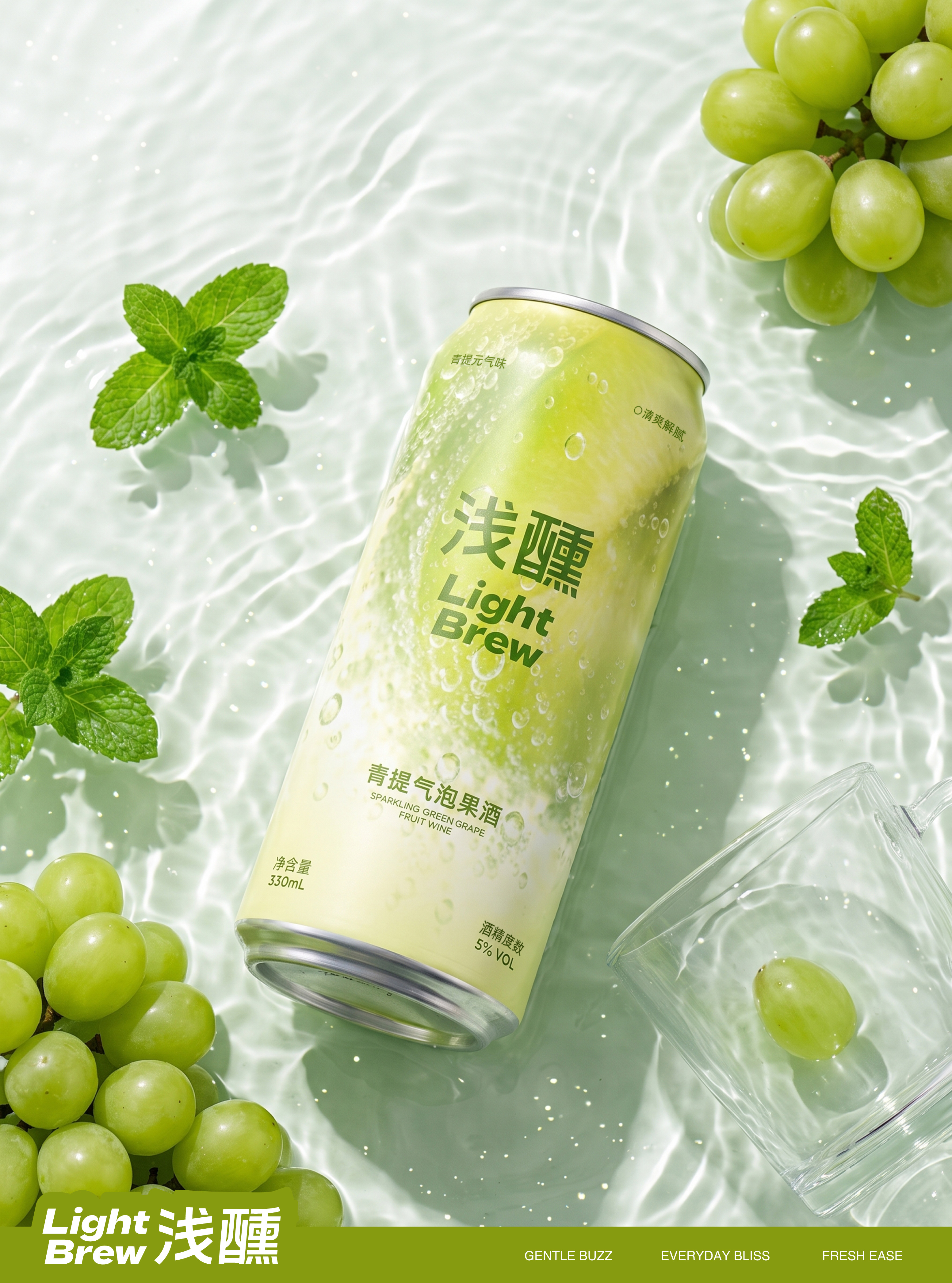 果酒-浅醺12.jpg