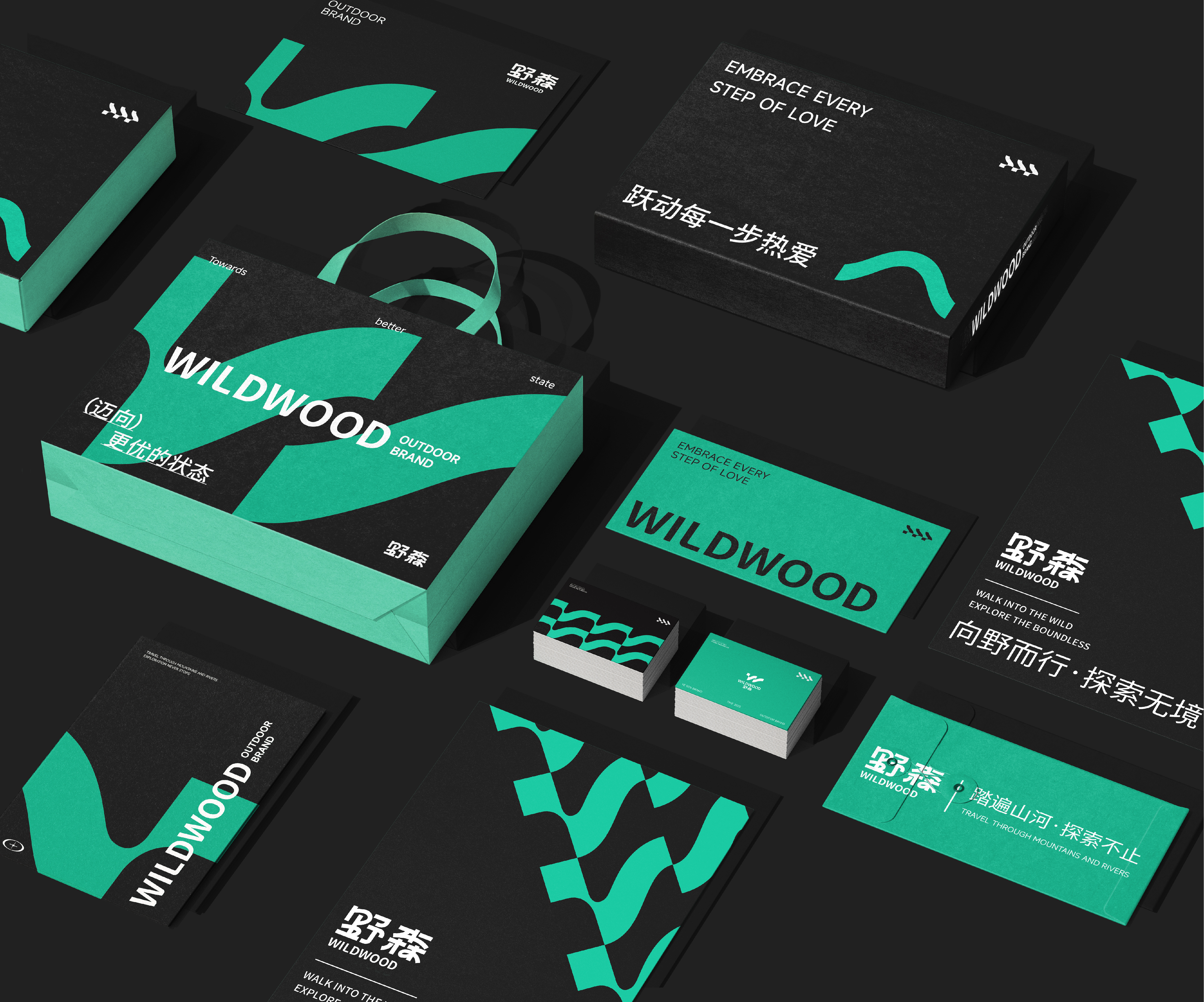WILDWOOD户外品牌全案