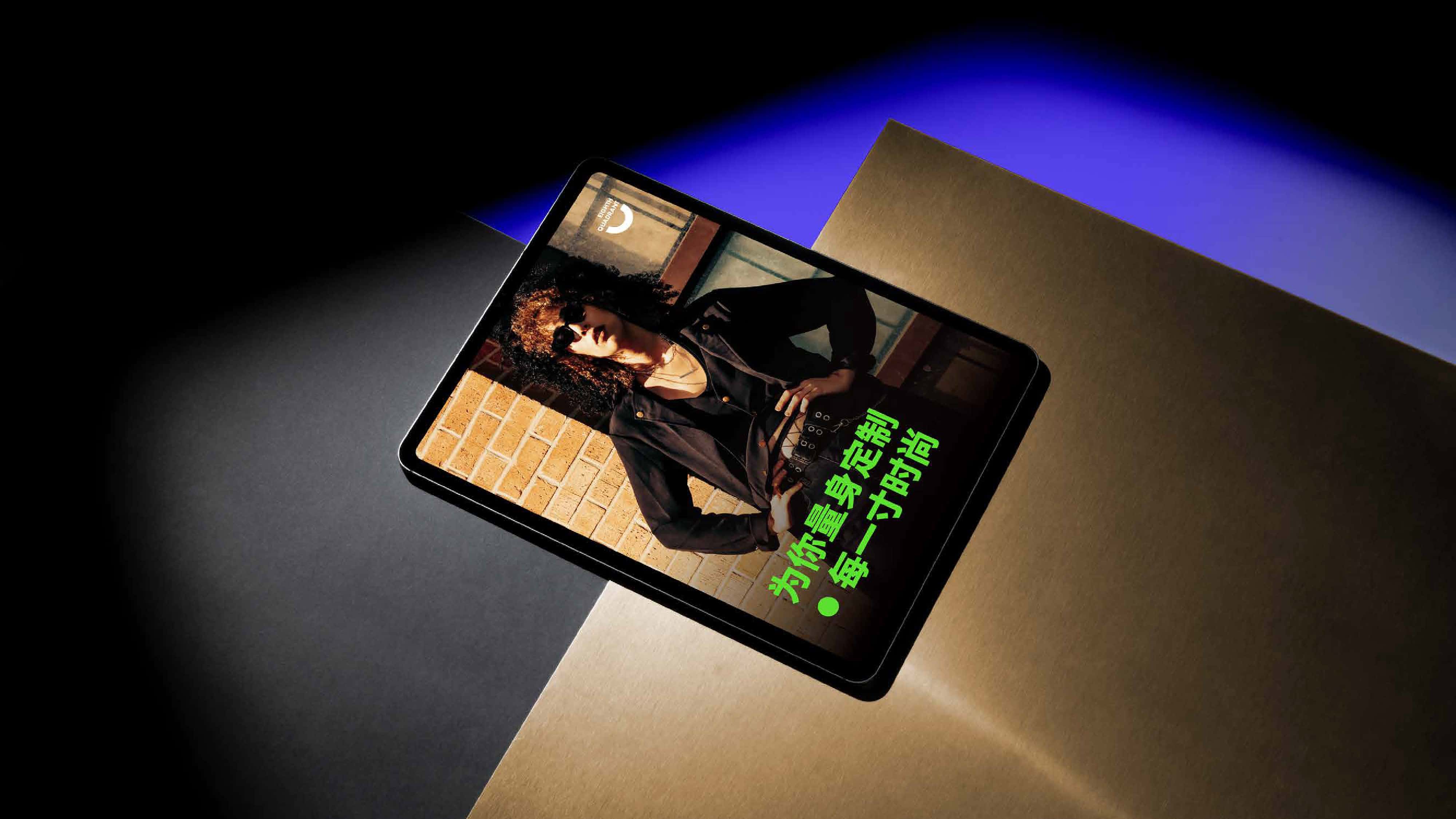 第8象限运动潮流服饰品牌