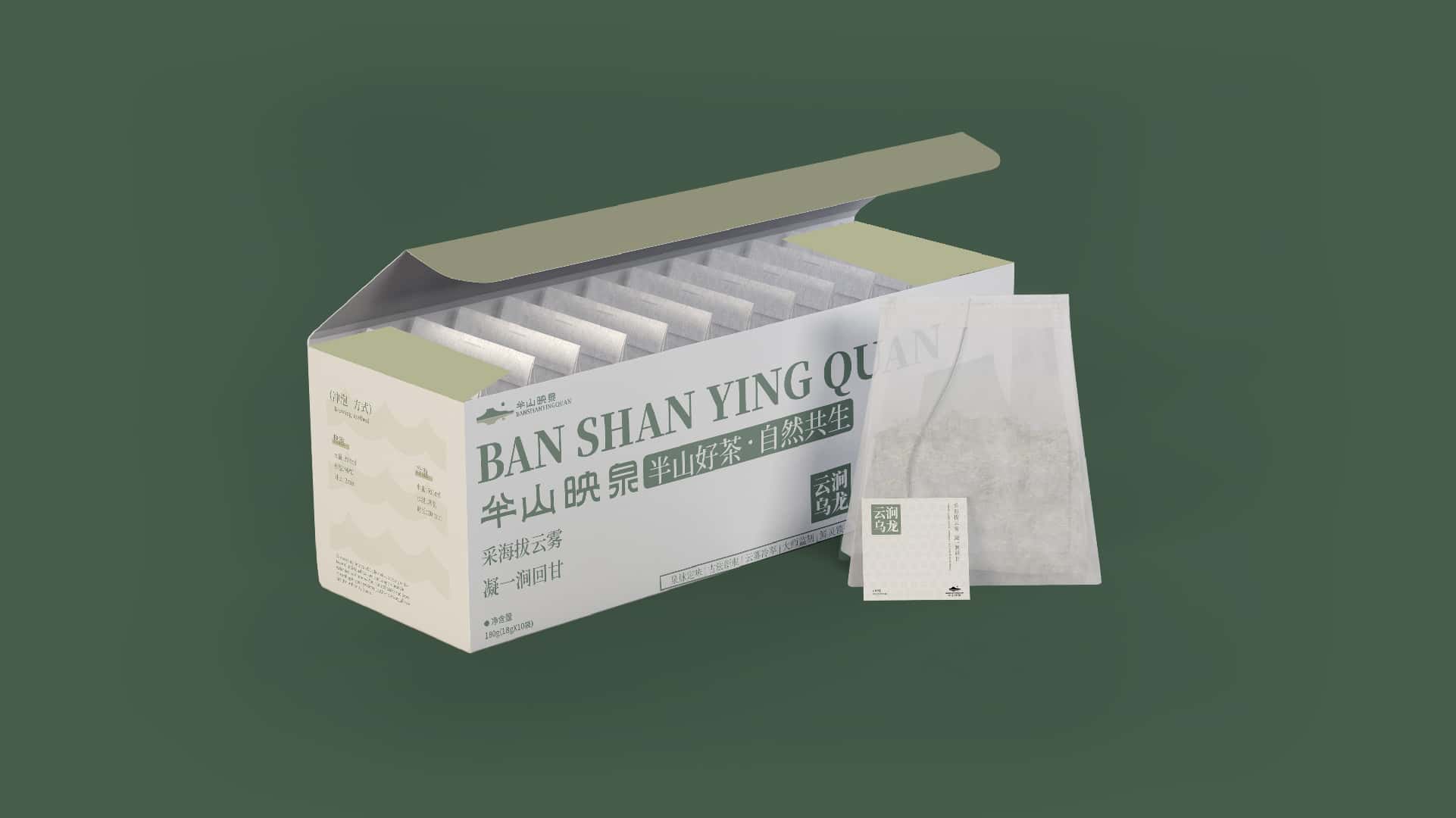 半山映泉轻中式茶饮