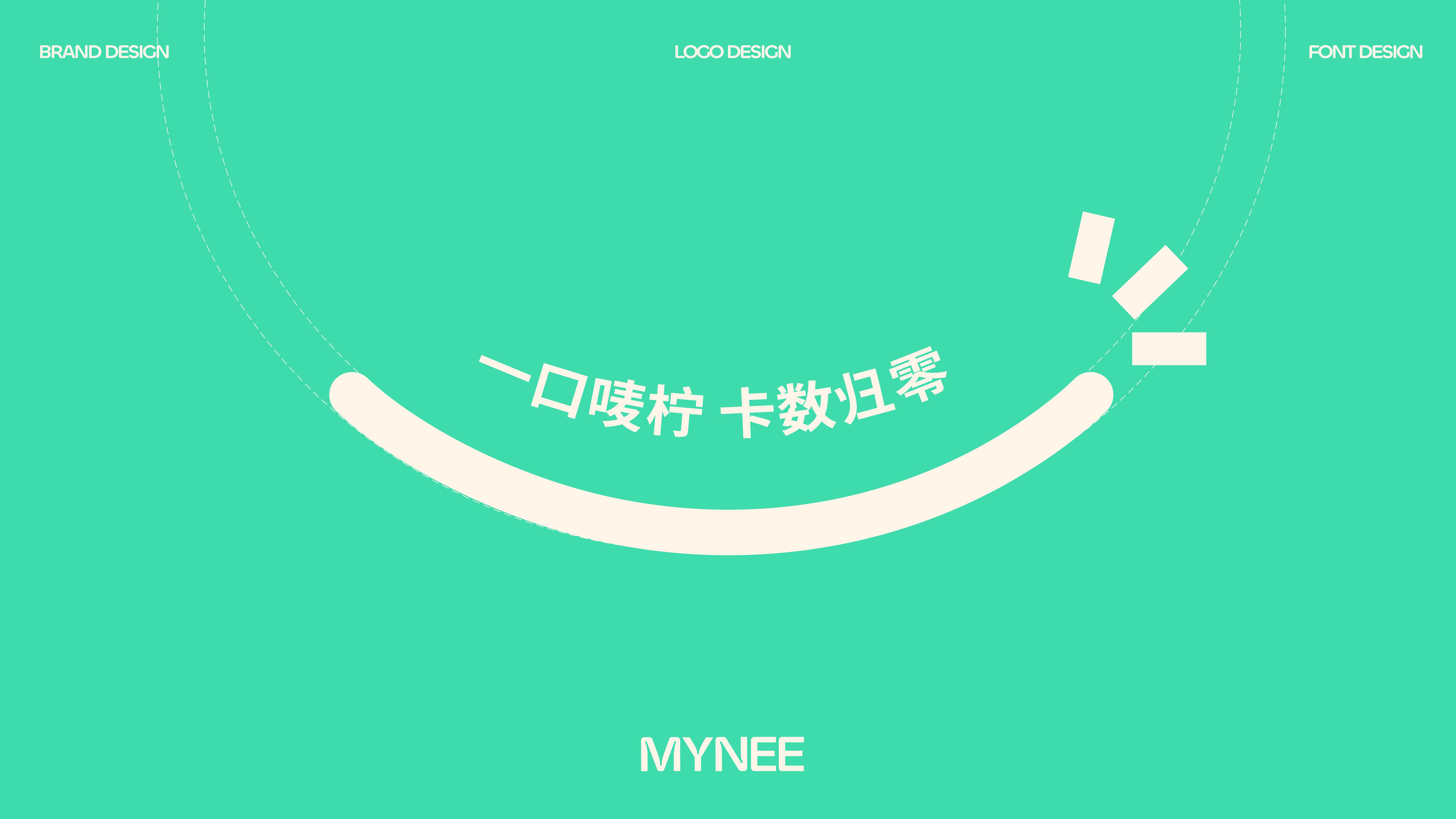 mynee果茶
