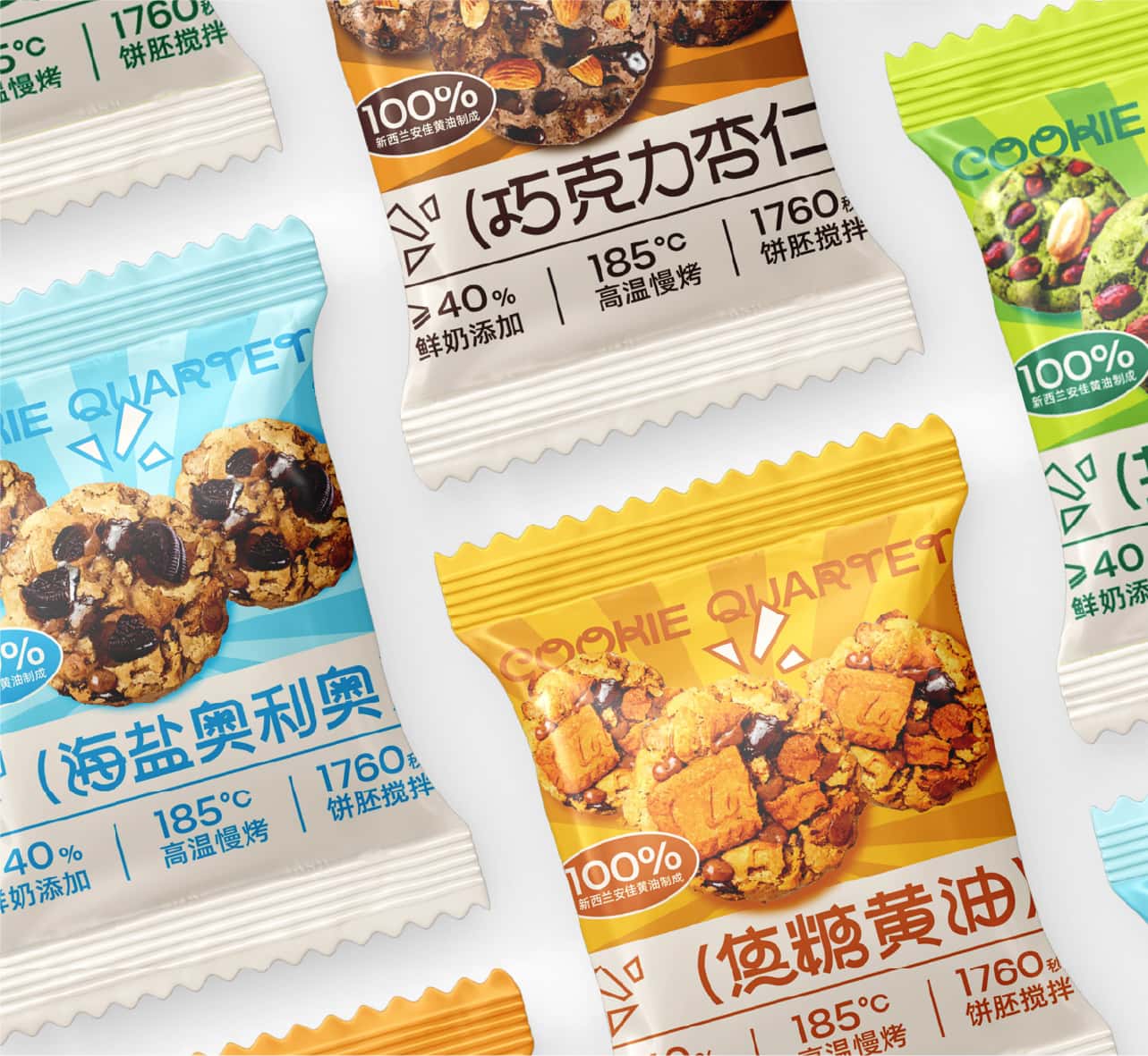 曲奇四重奏包装全案