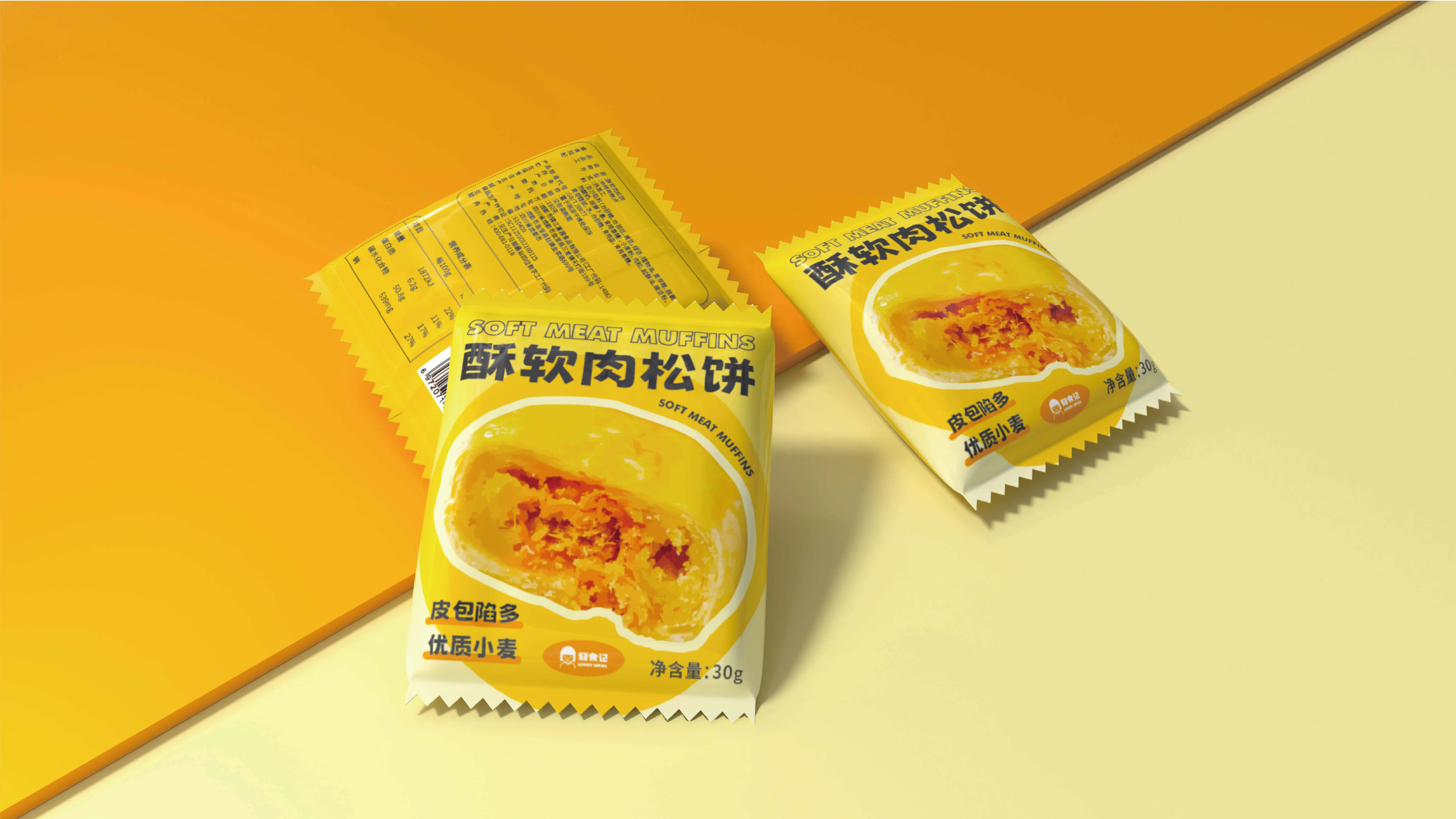 酥软肉松饼包装设计全案