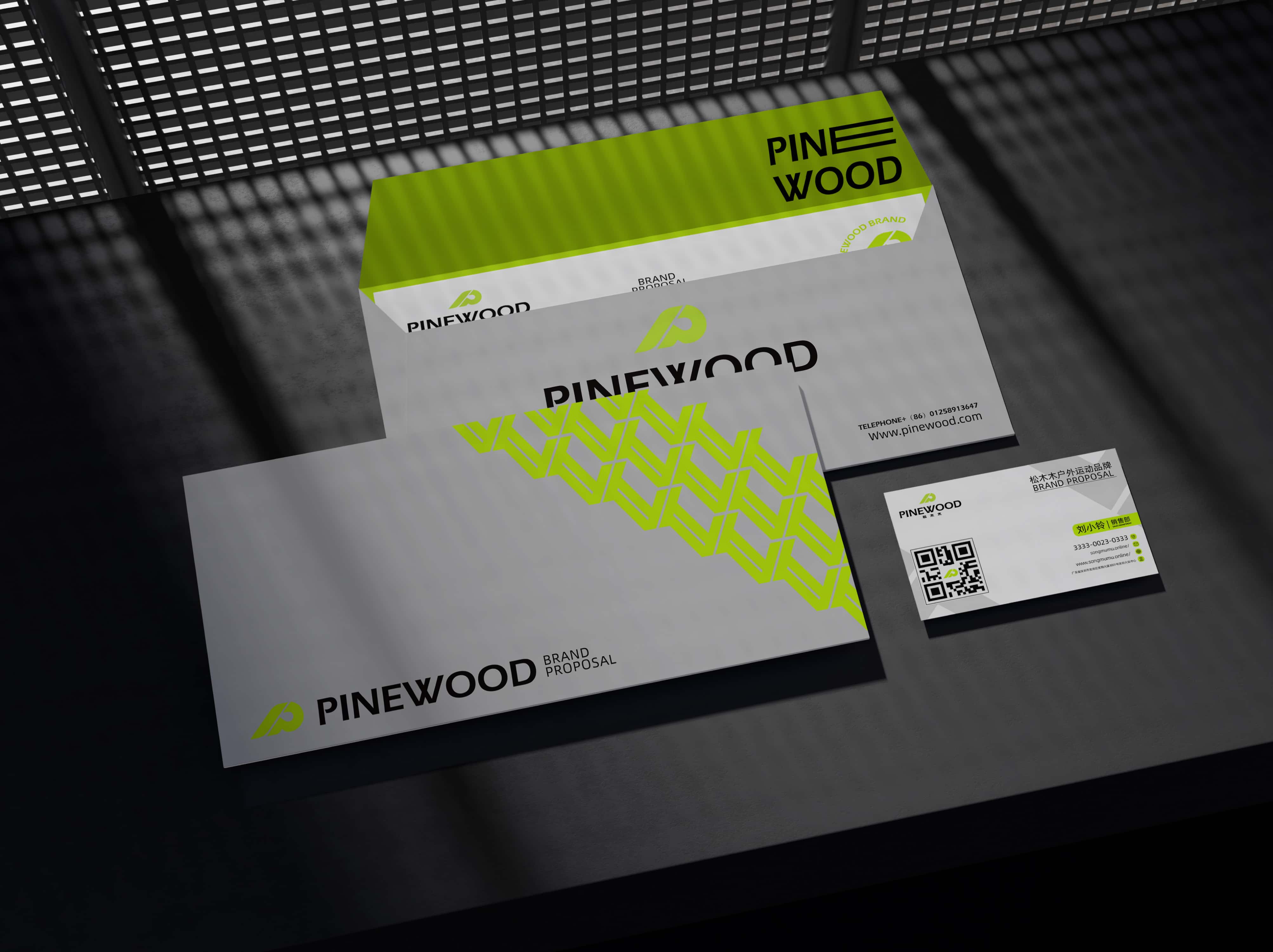 PINEWOOD户外服饰装备