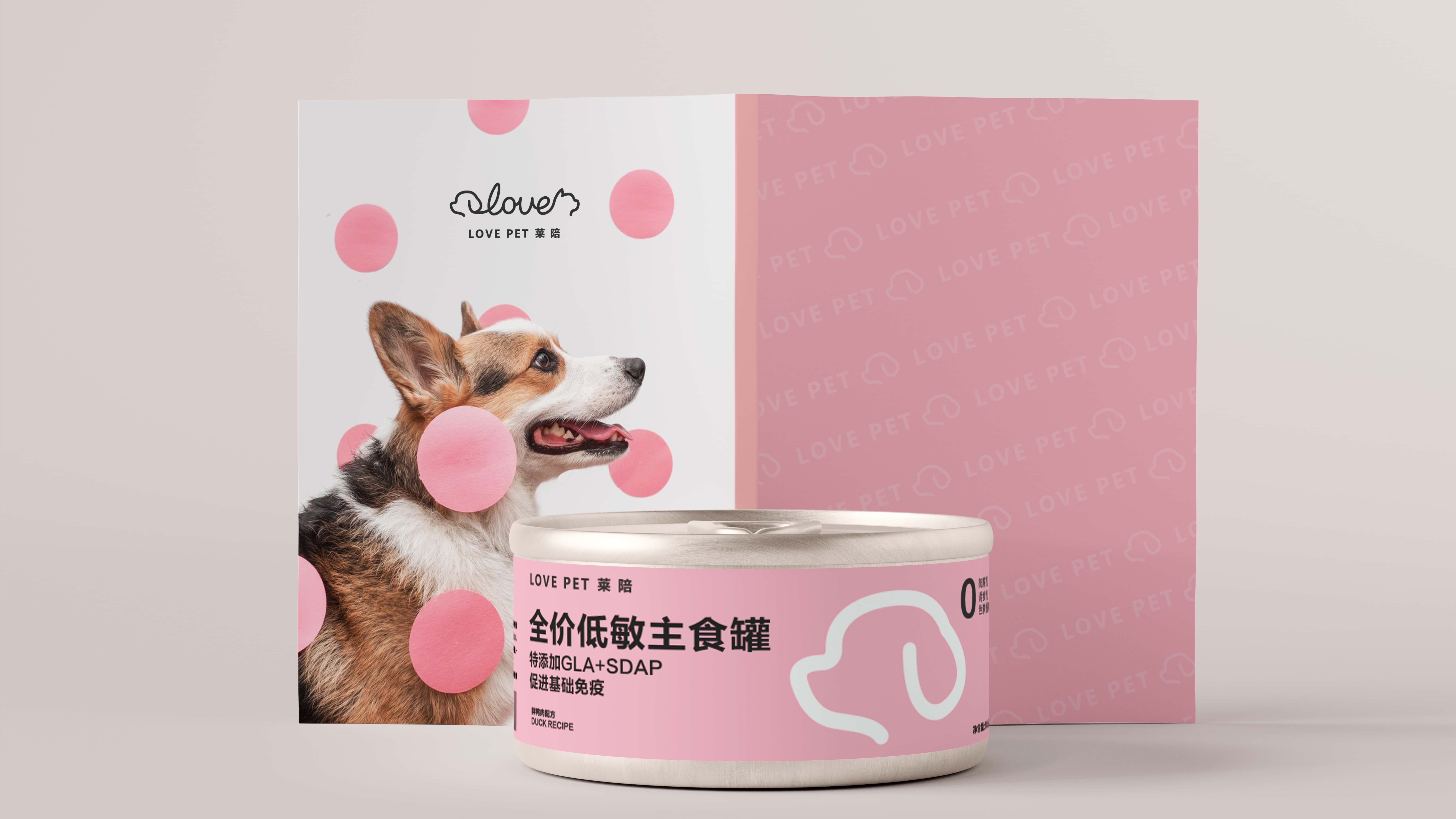 love pet莱陪宠物