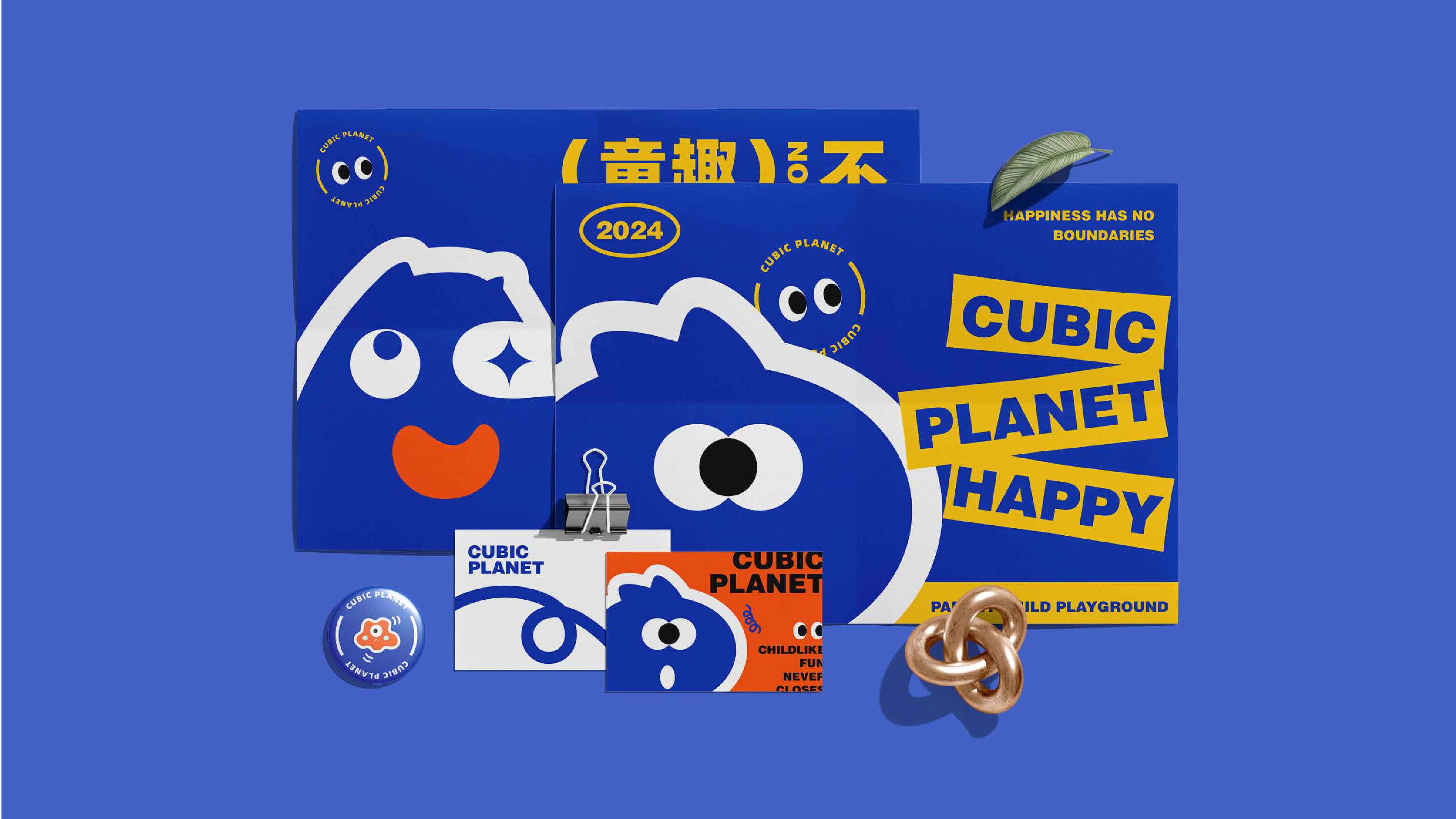 立方星球亲子儿童乐园