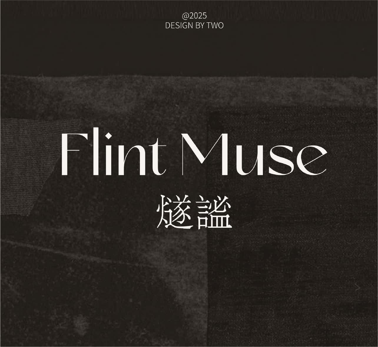 燧谧护手霜包装