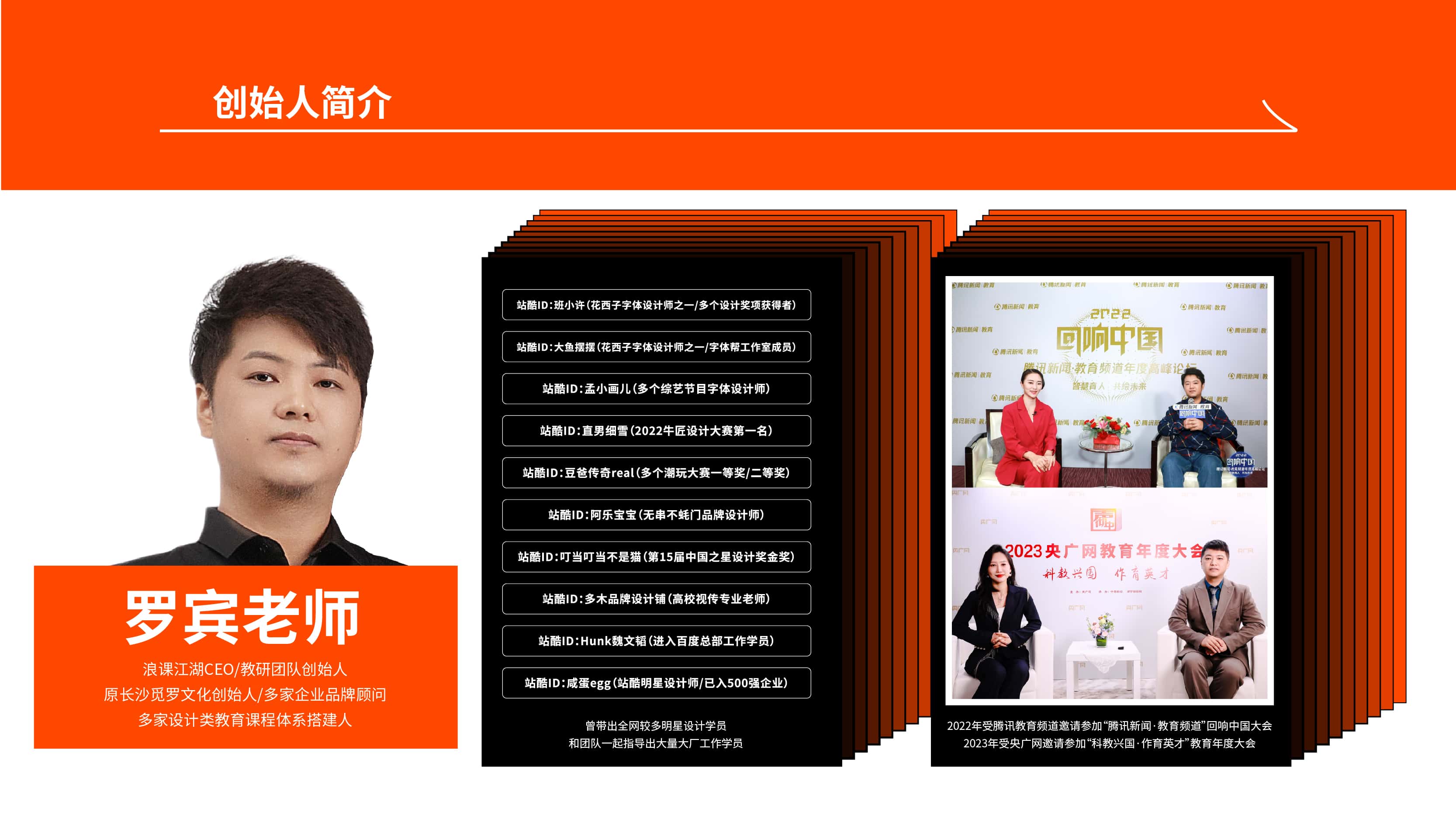 企业简介图片 9