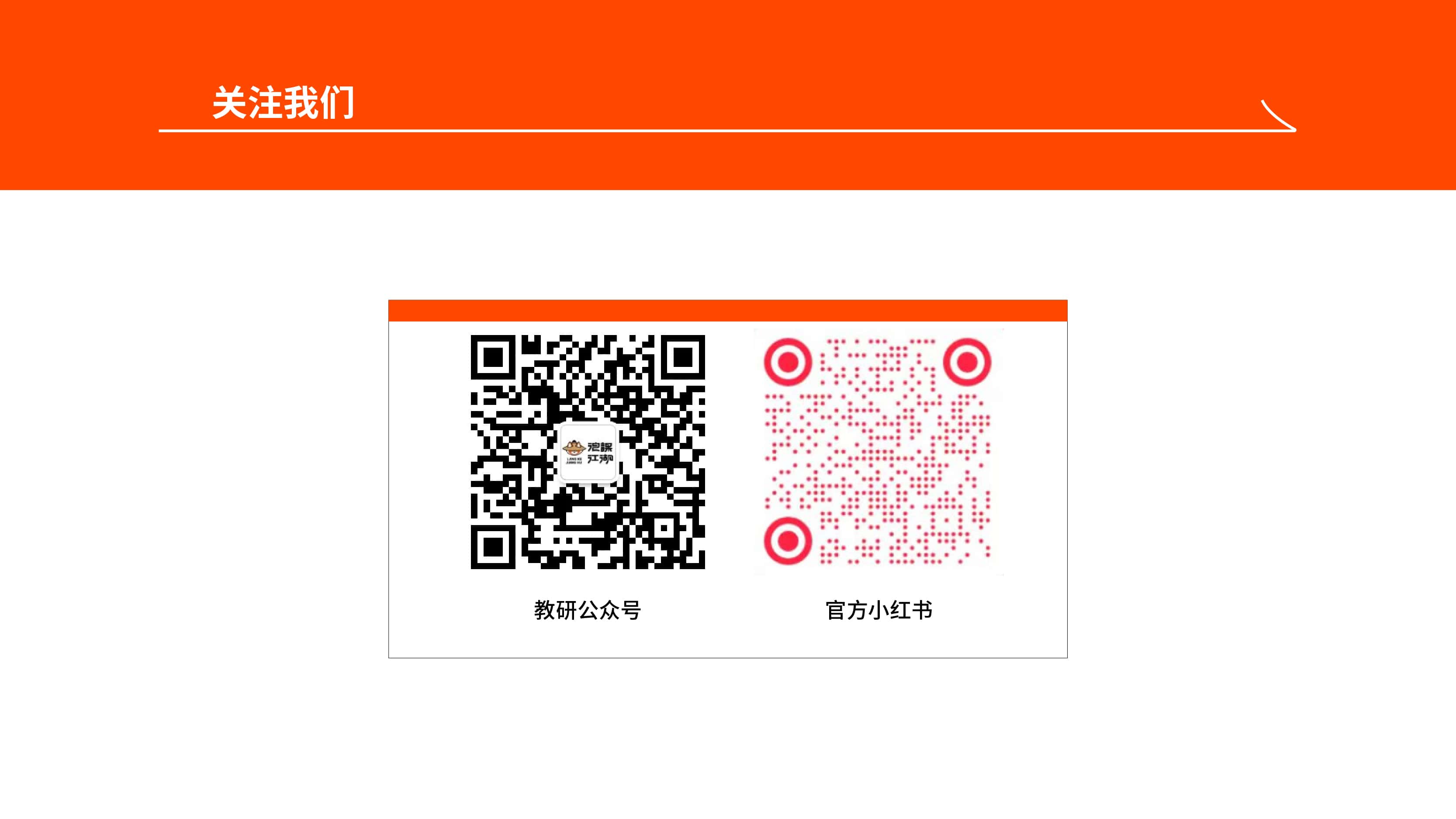 企业简介图片 14