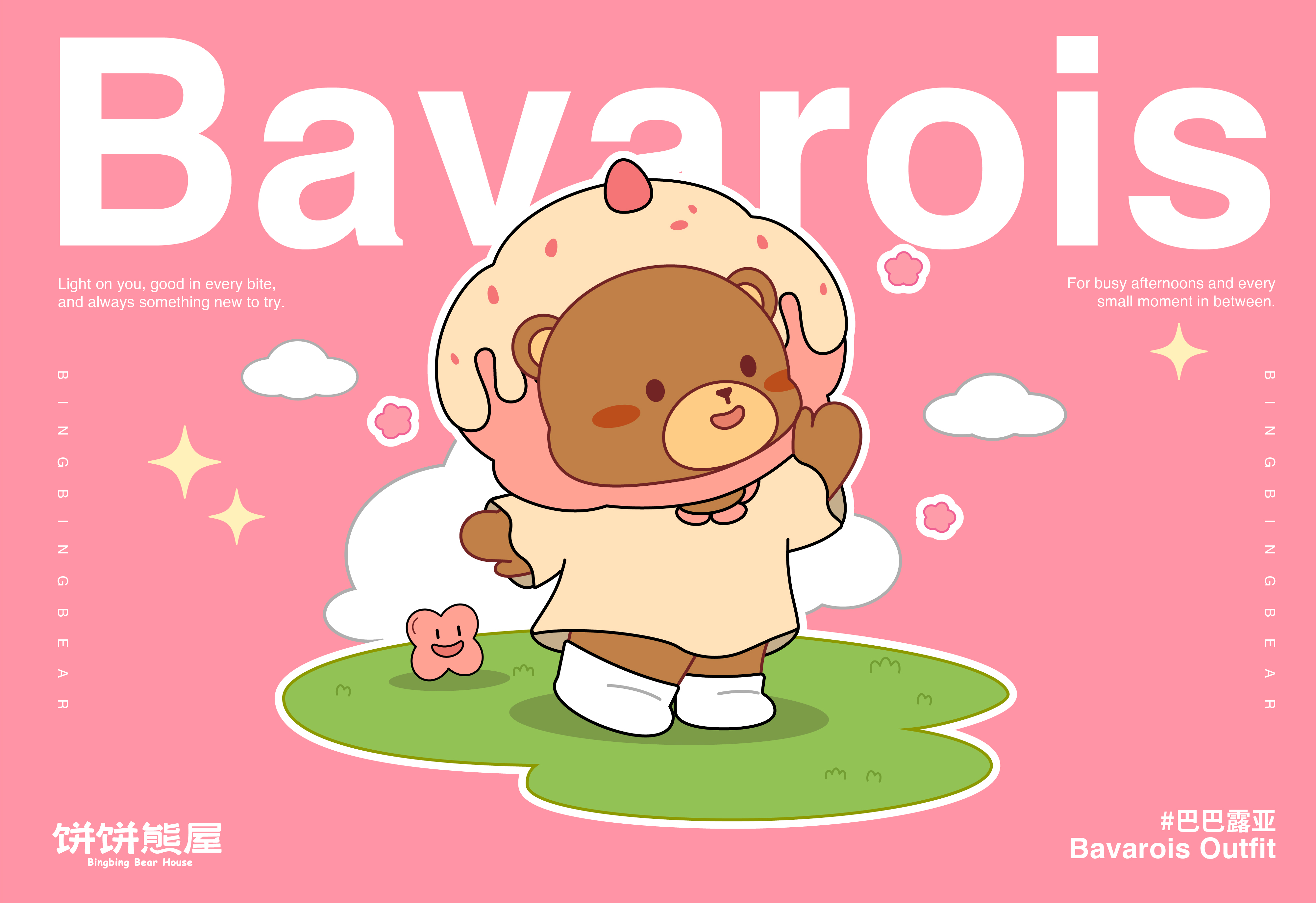 16-YYWJ.jpg