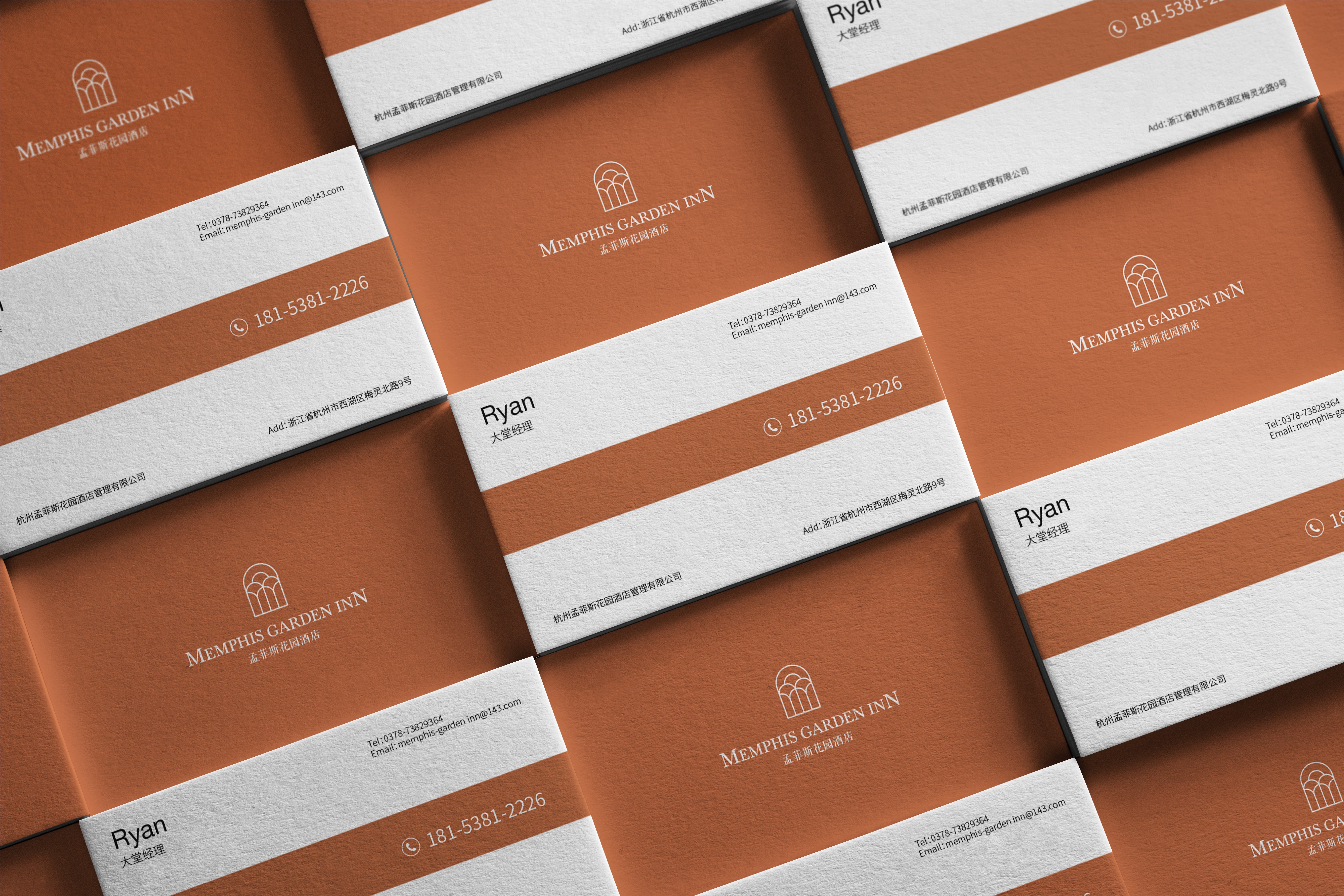 <孟菲斯花园酒店>品牌超级视觉策略