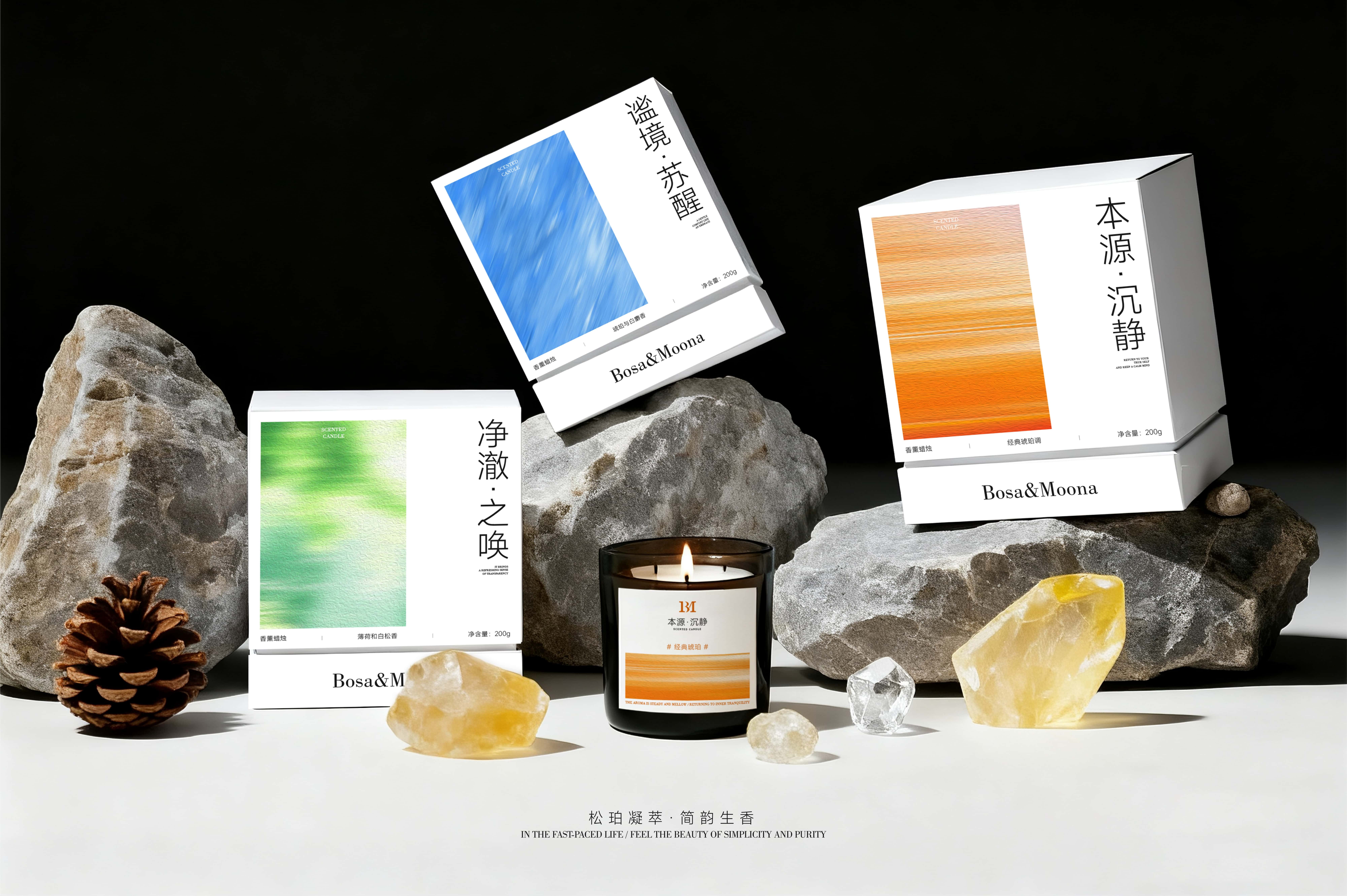 Bosa&Moona香薰品牌提案