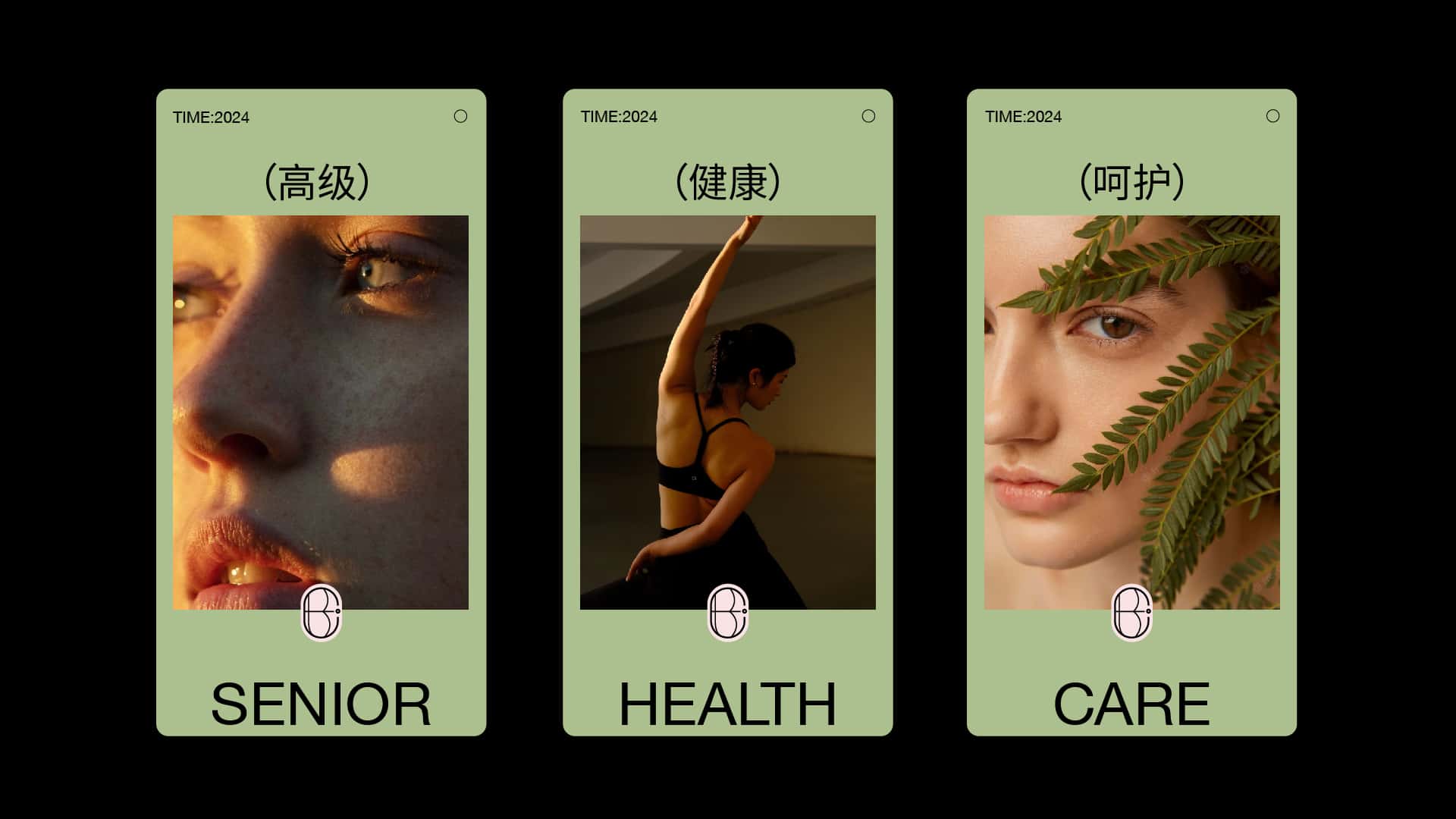 VIS BE护肤品牌提案-15.jpg