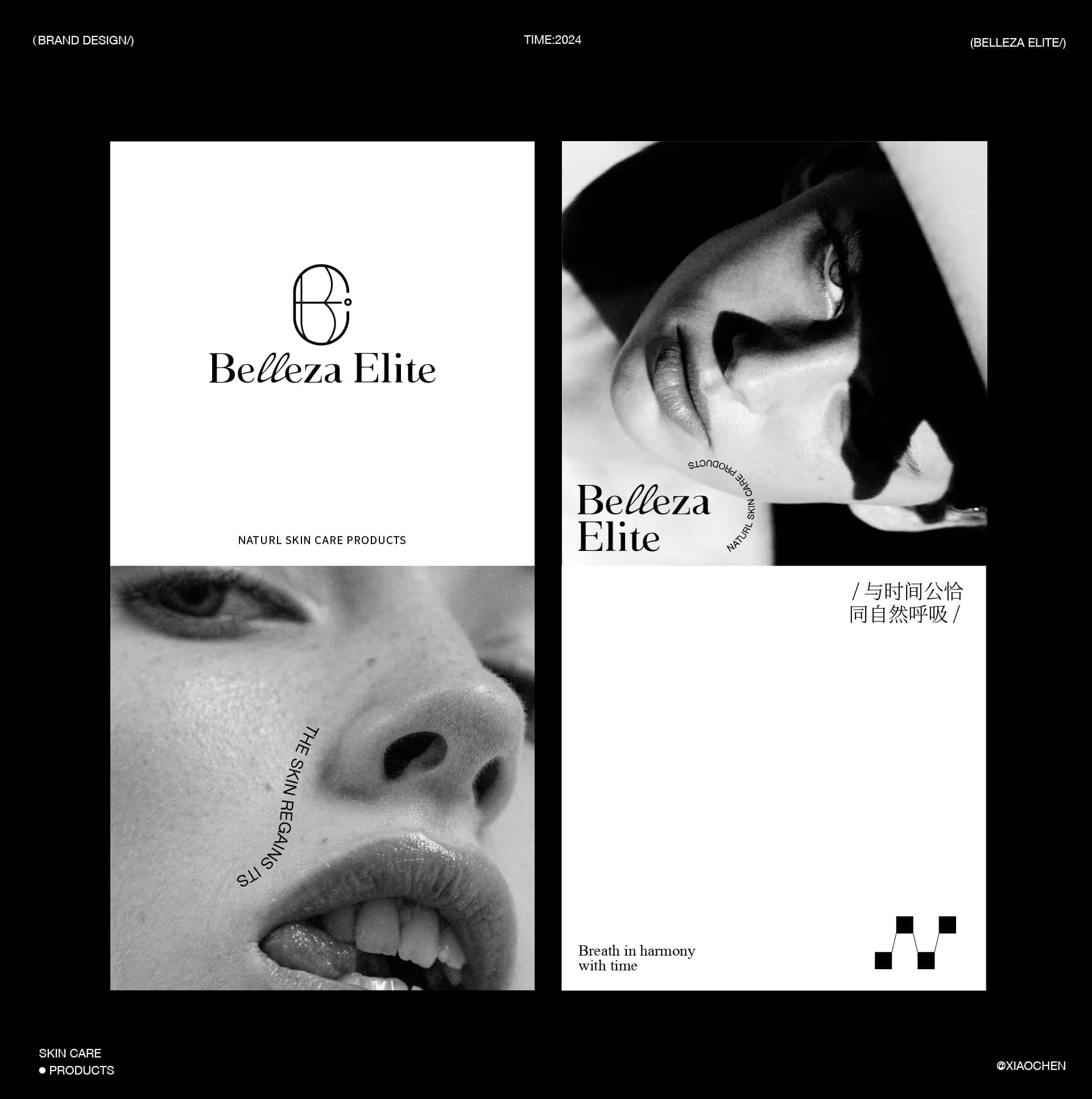 VIS BE护肤品牌提案-16.jpg