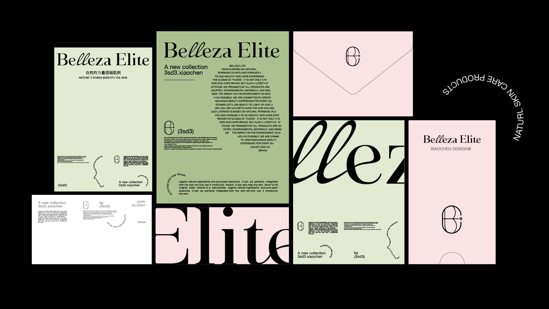 VIS BE护肤品牌提案-27.jpg