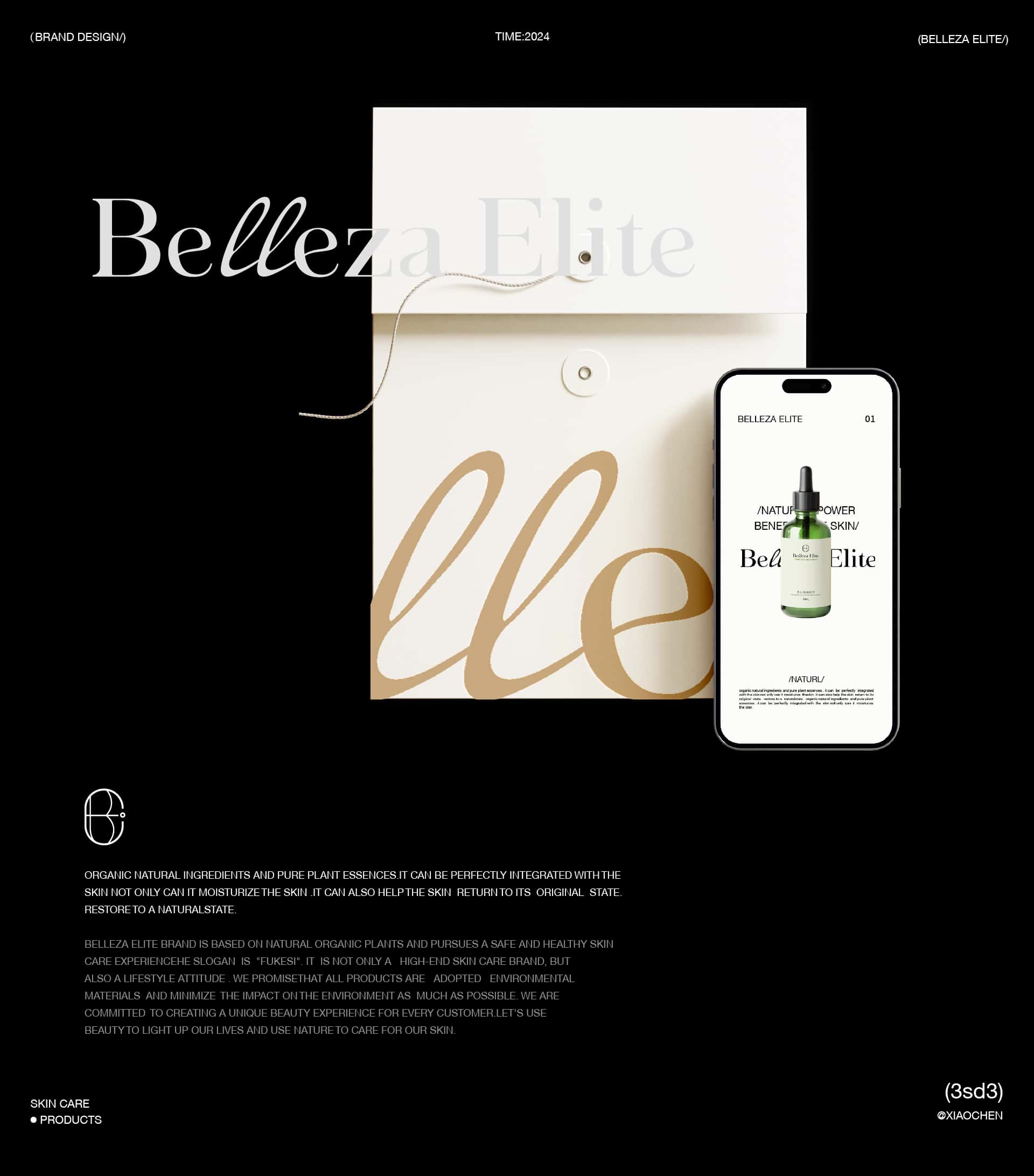 VIS BE护肤品牌提案-32.jpg