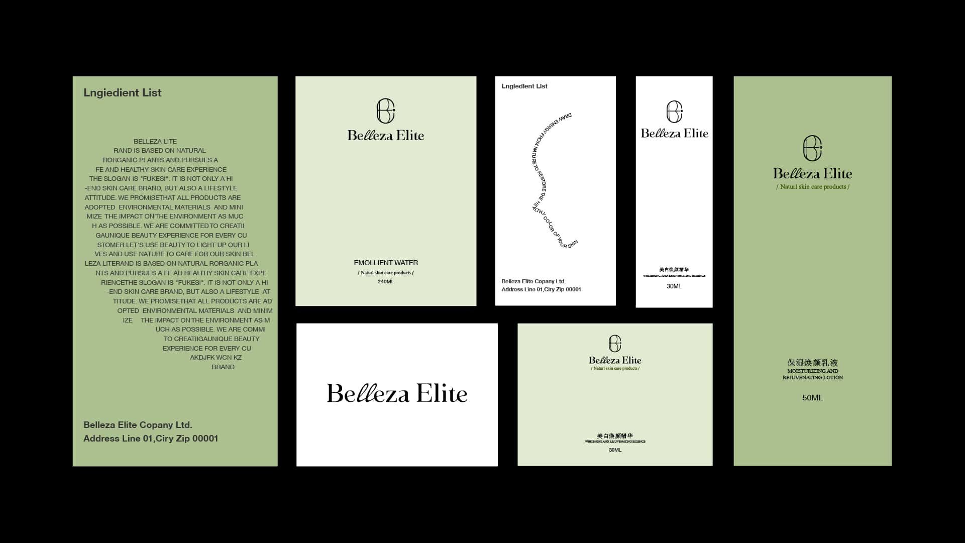 VIS BE护肤品牌提案-39.jpg