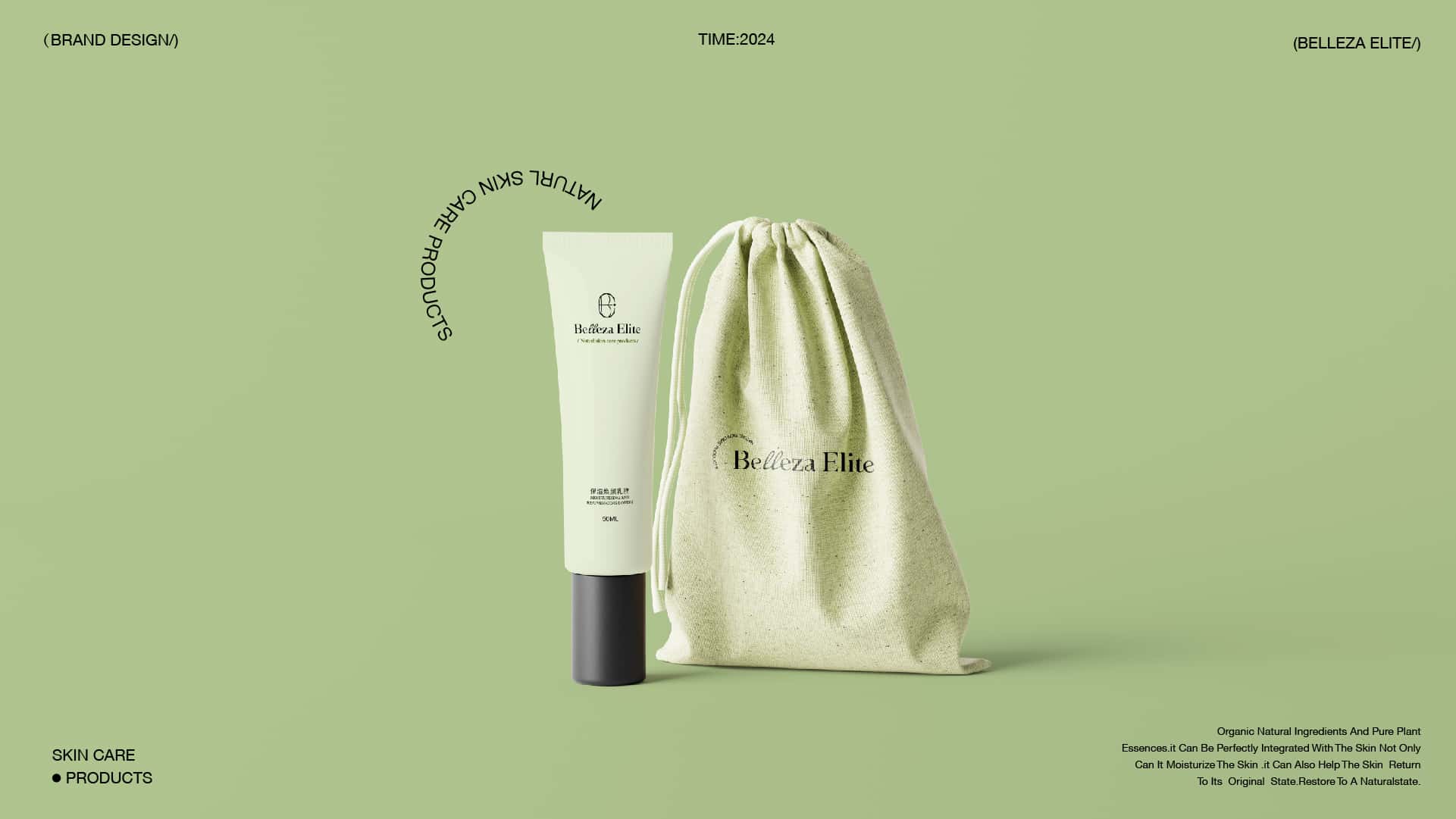 VIS BE护肤品牌提案-44.jpg