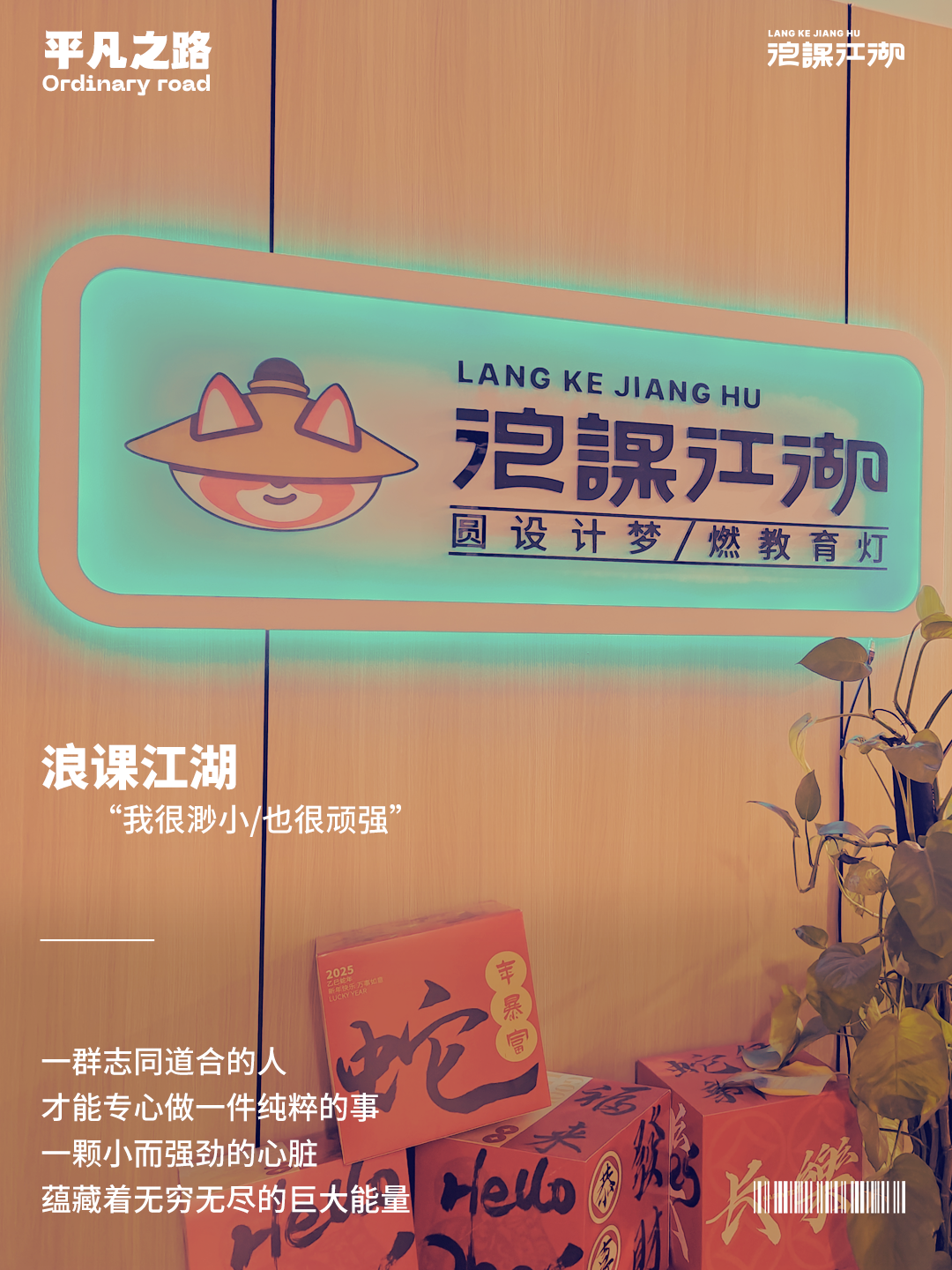 blog