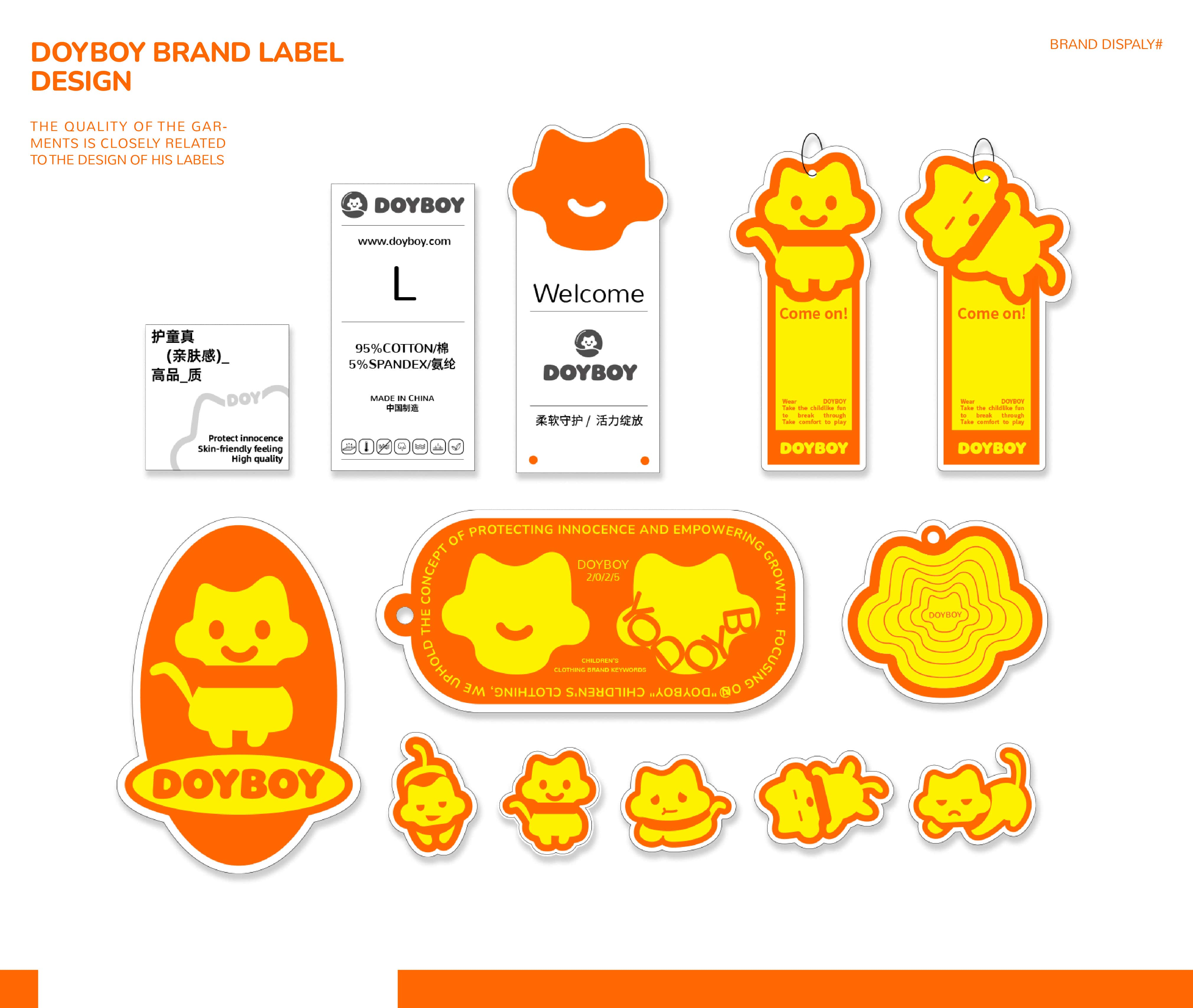 doyboy童装品牌全案-25.jpg