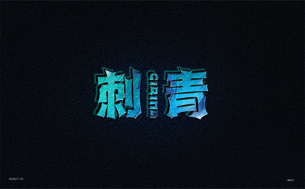刺青 (2).png