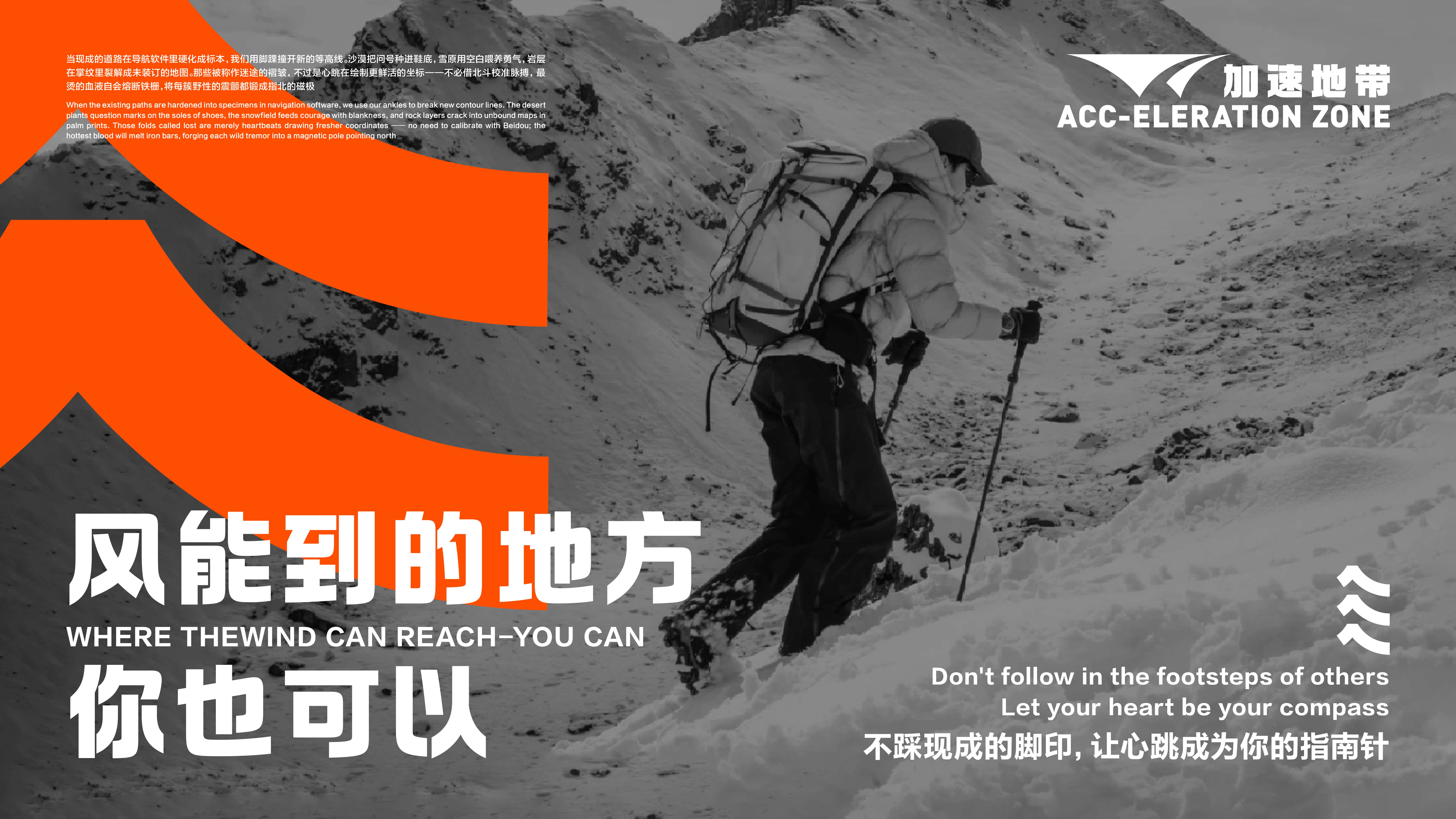 加速地带-17.jpg