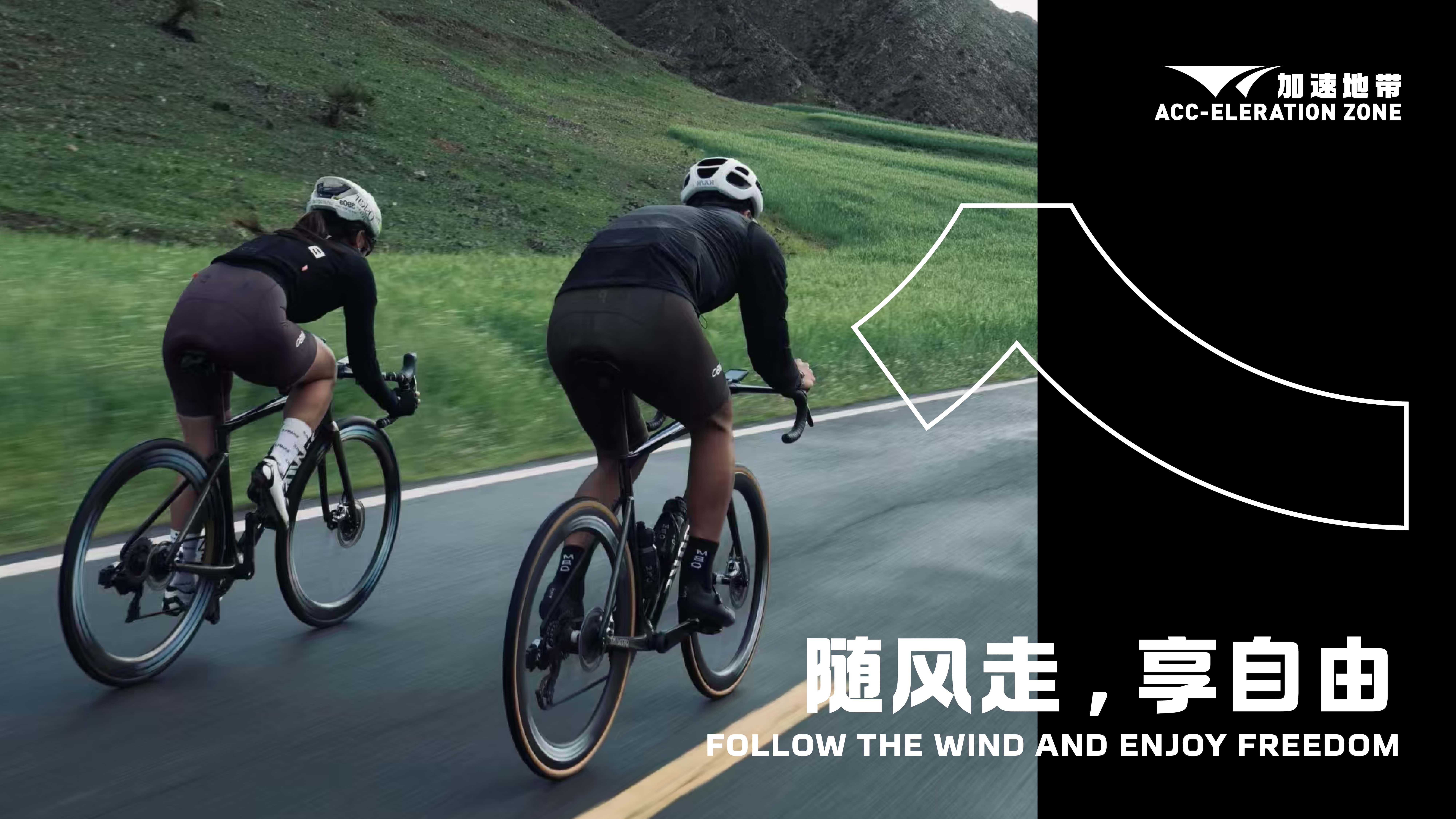 加速地带-22.jpg