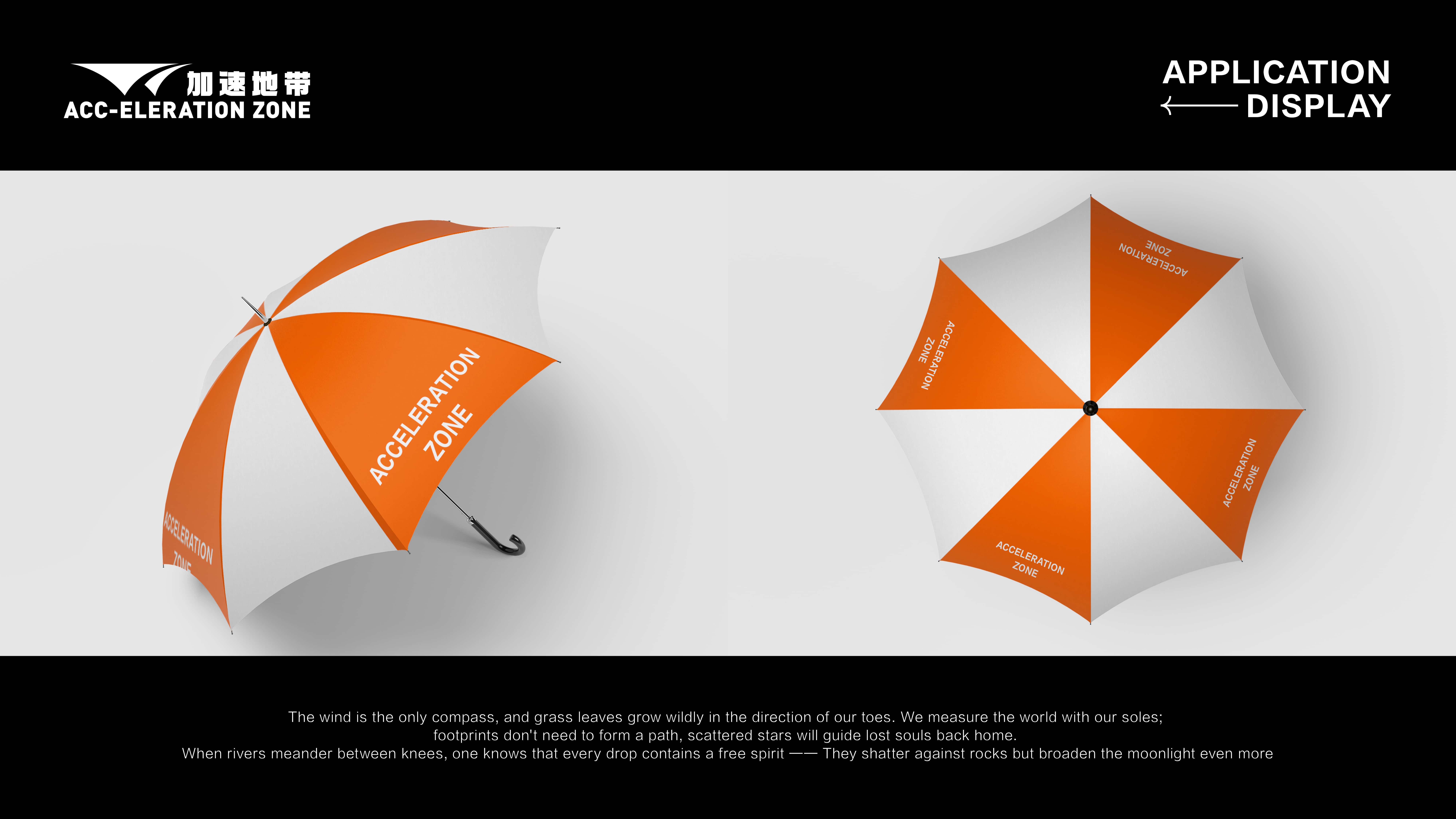 加速地带-23.jpg