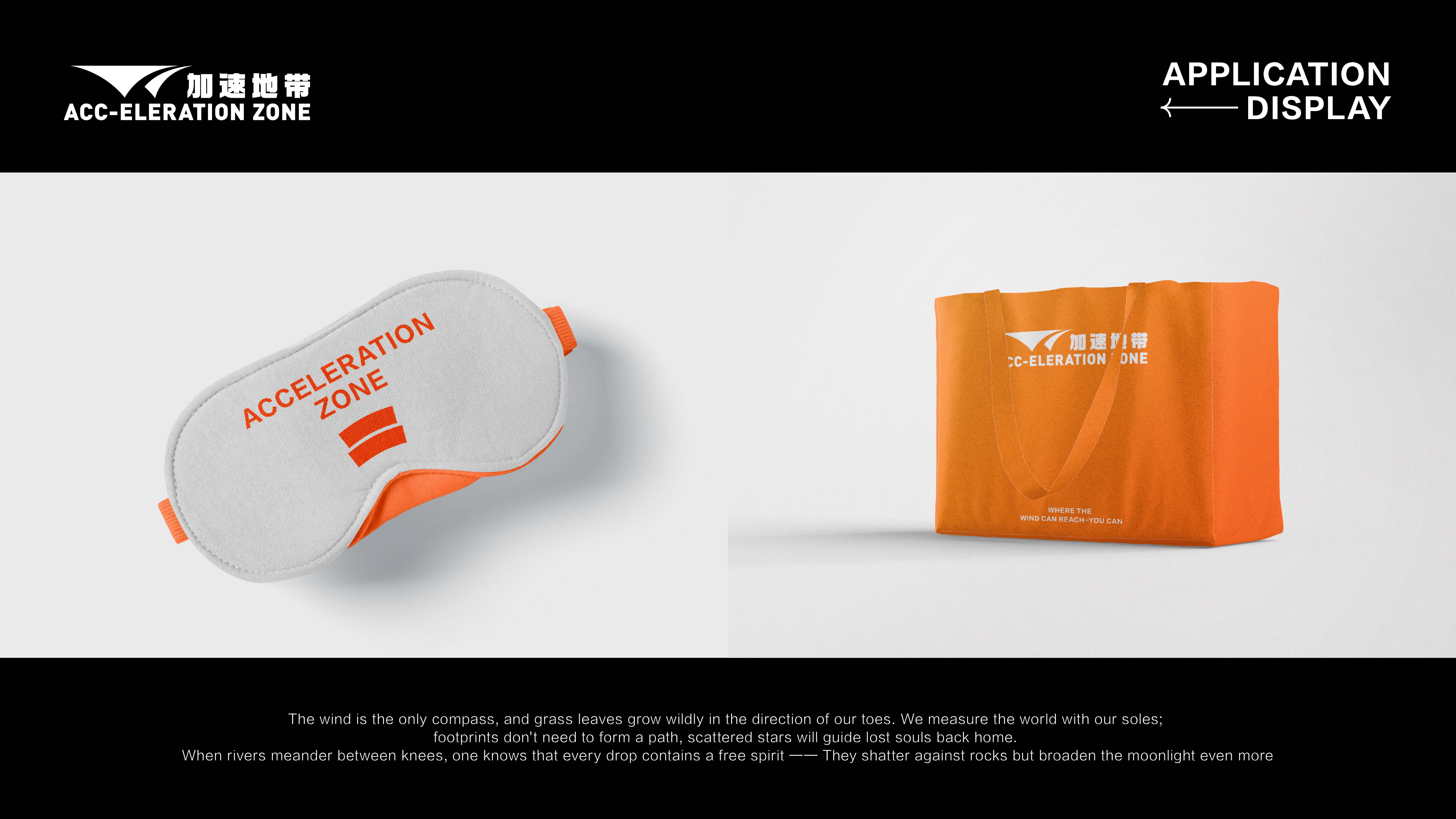 加速地带-24.jpg