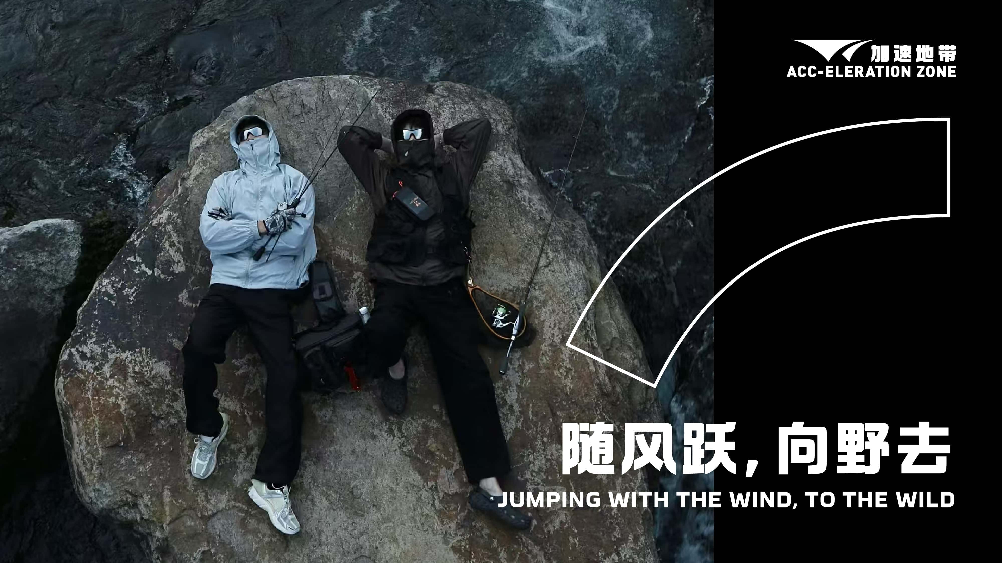 加速地带-38.jpg