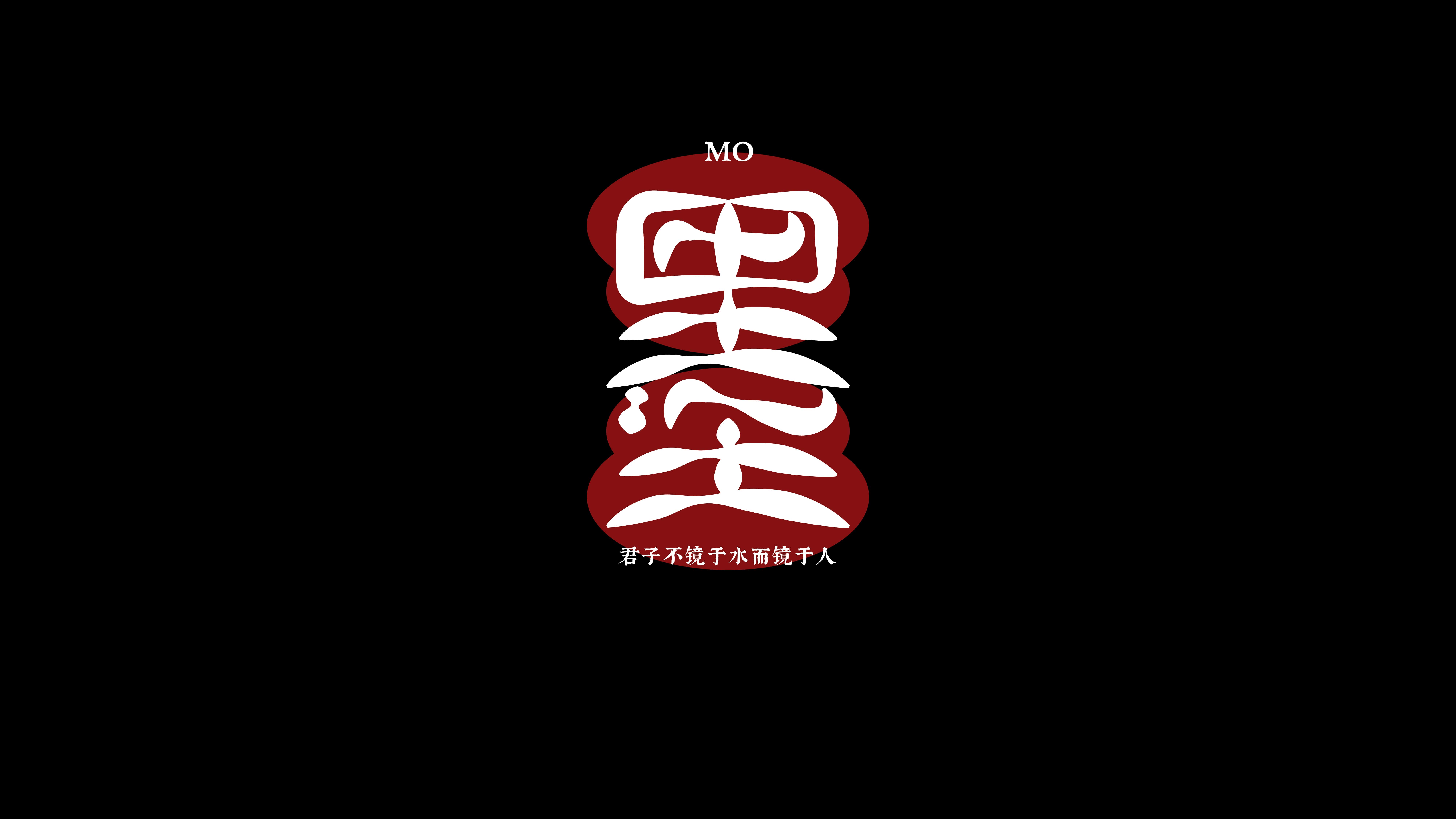 墨字十五法_画板 1 副本 16.jpg