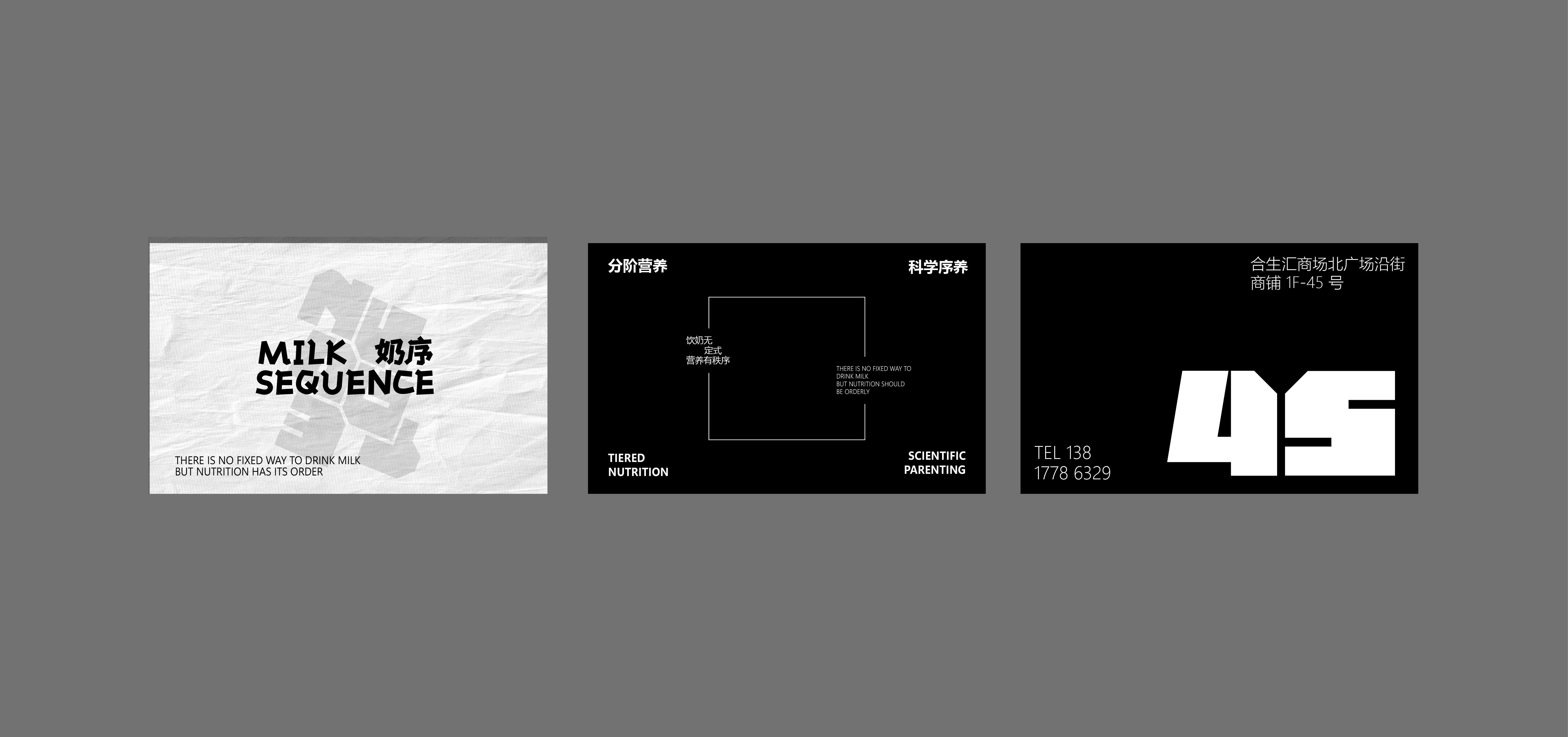 奶序进行_画板 1 副本 16.jpg