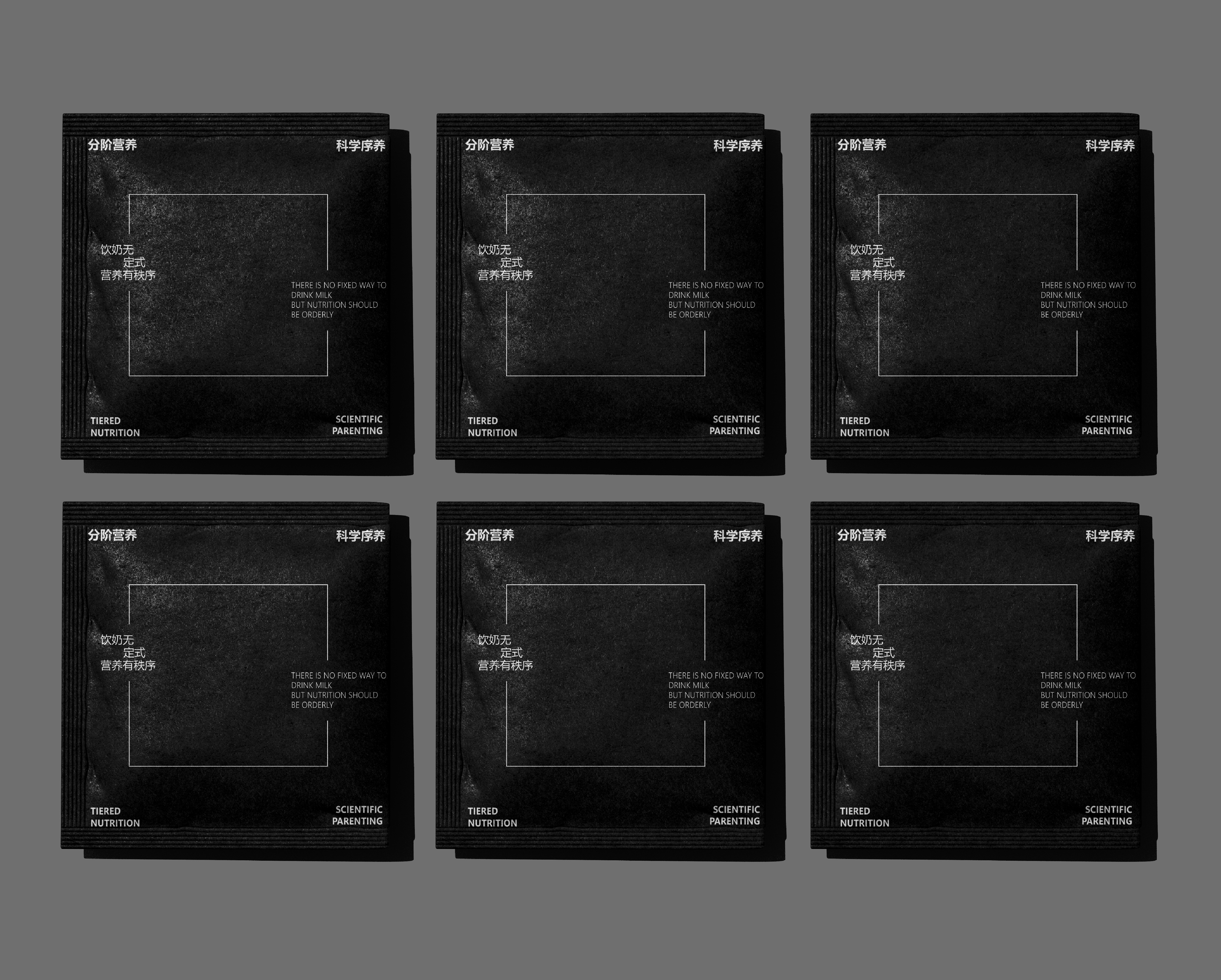 奶序进行_画板 1 副本 17.jpg