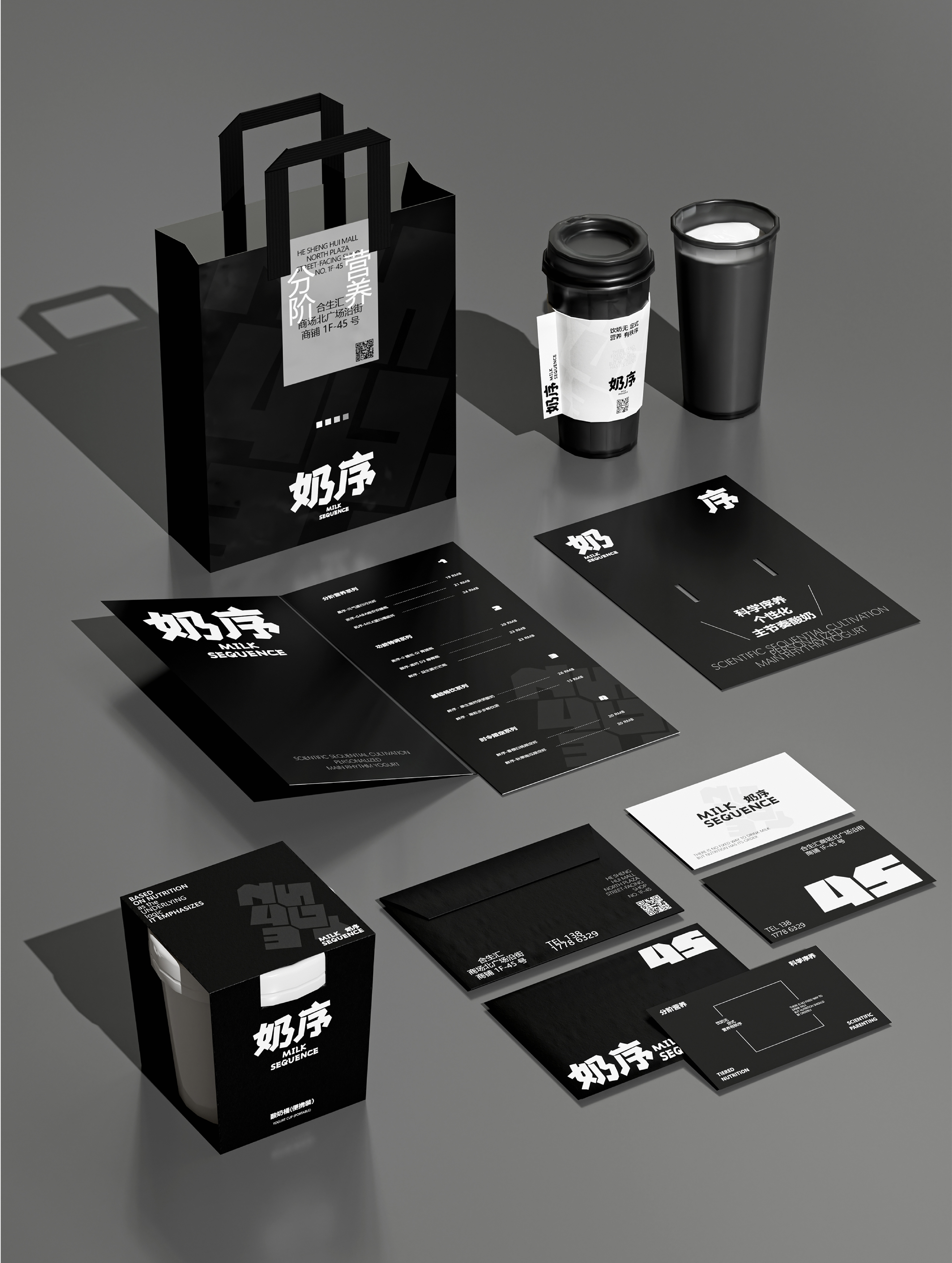 奶序进行_画板 1 副本 18.jpg