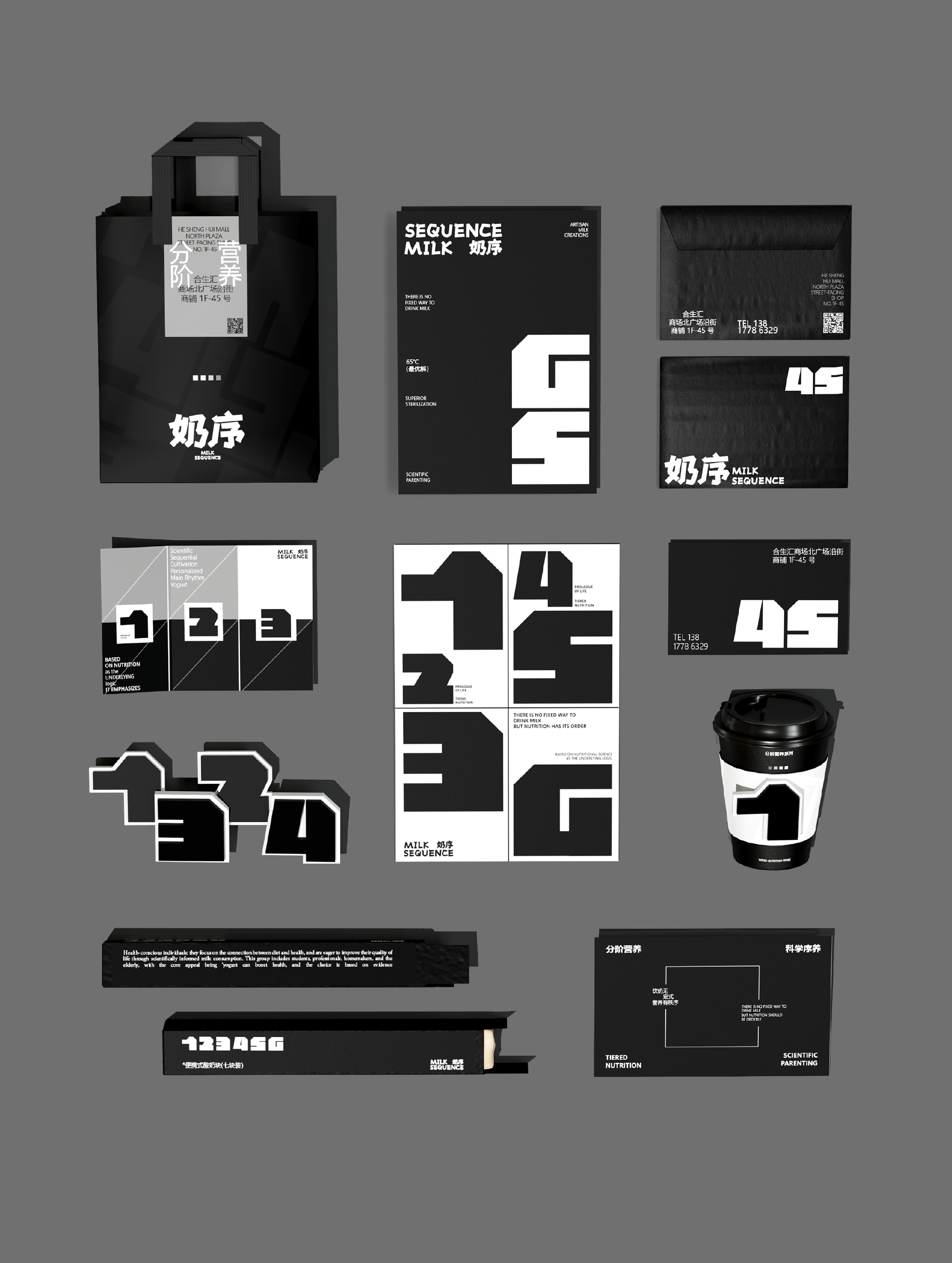 奶序进行_画板 1 副本 19.jpg