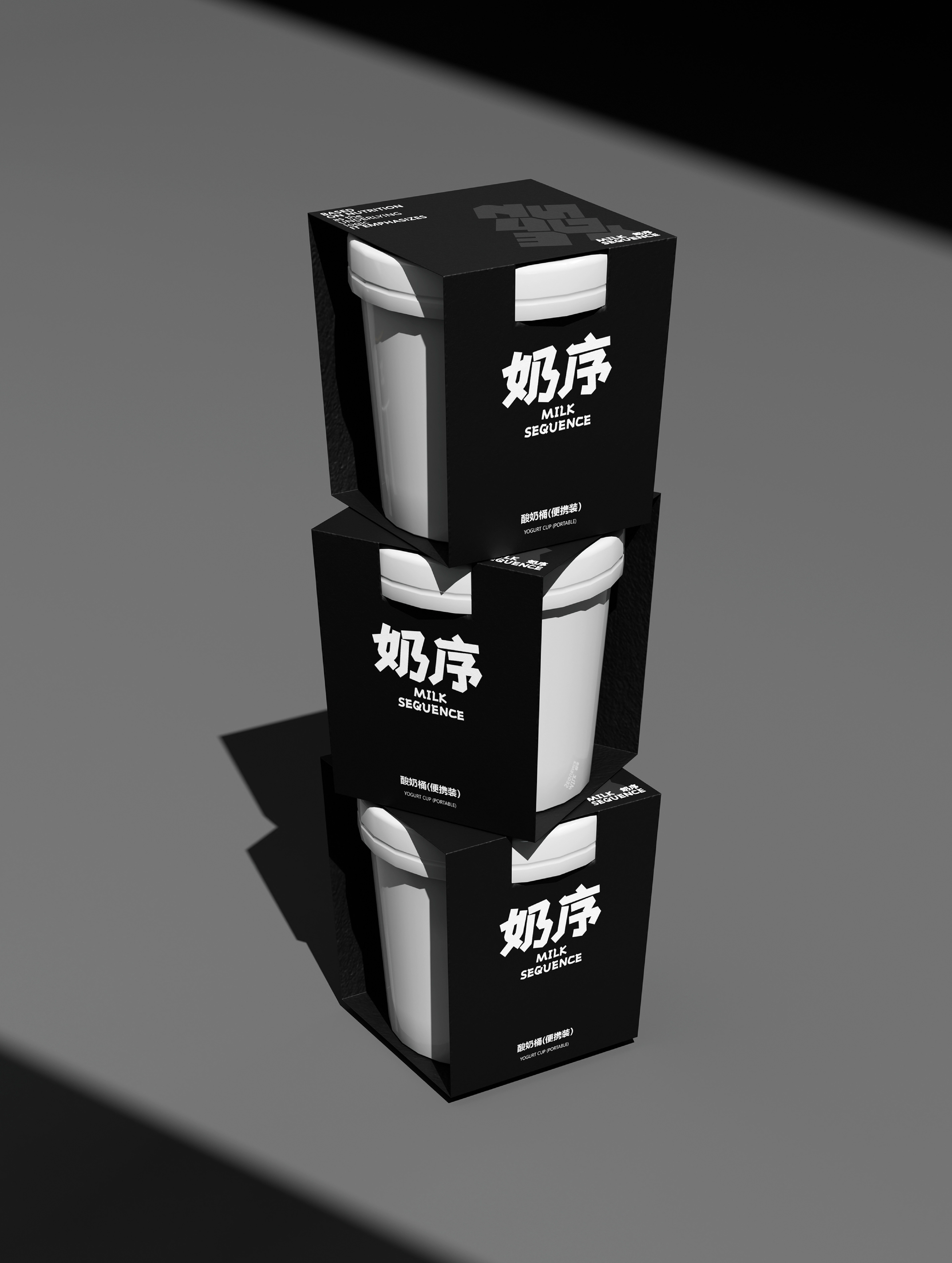 奶序进行_画板 1 副本 21.jpg