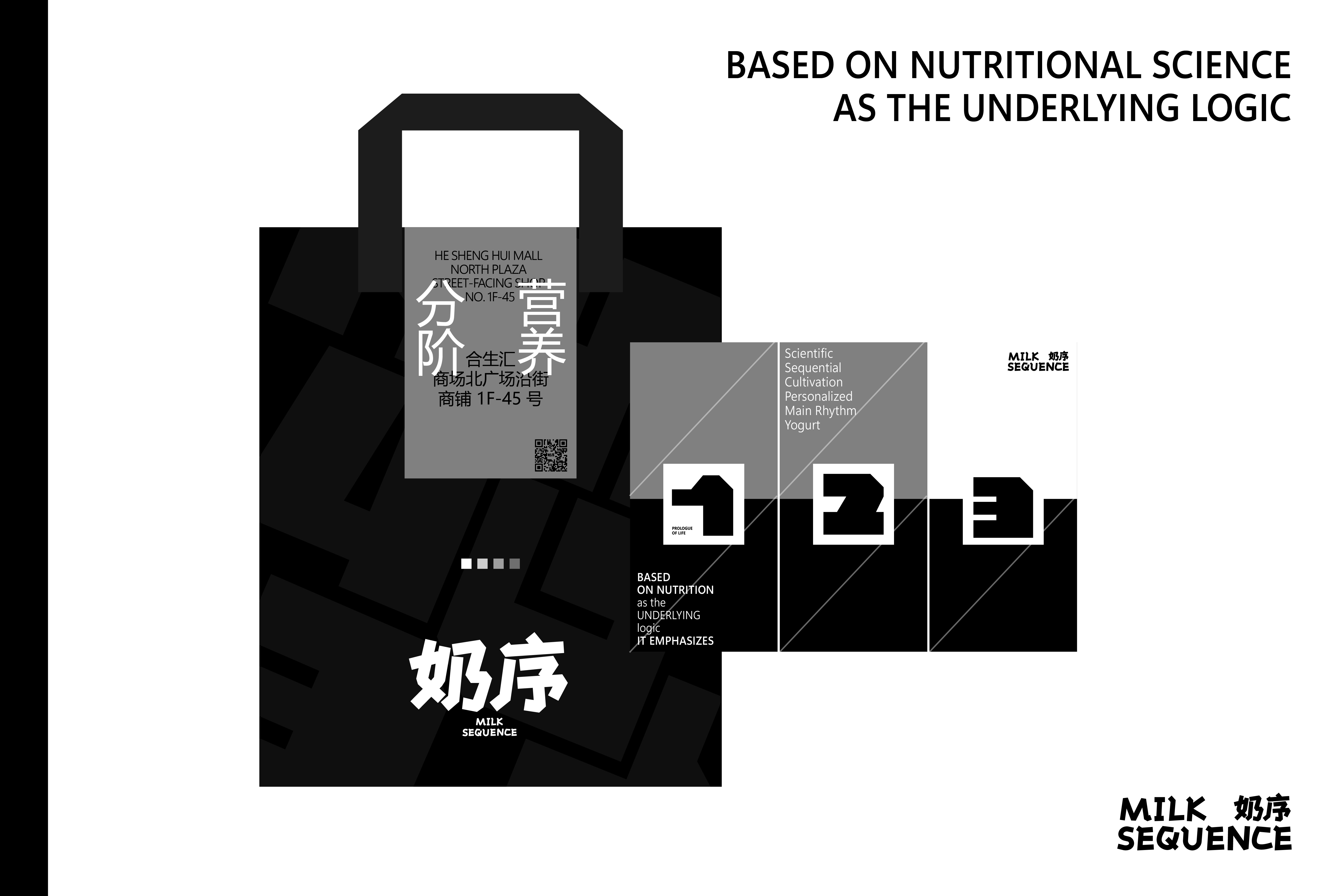 奶序进行_画板 1 副本 24.jpg