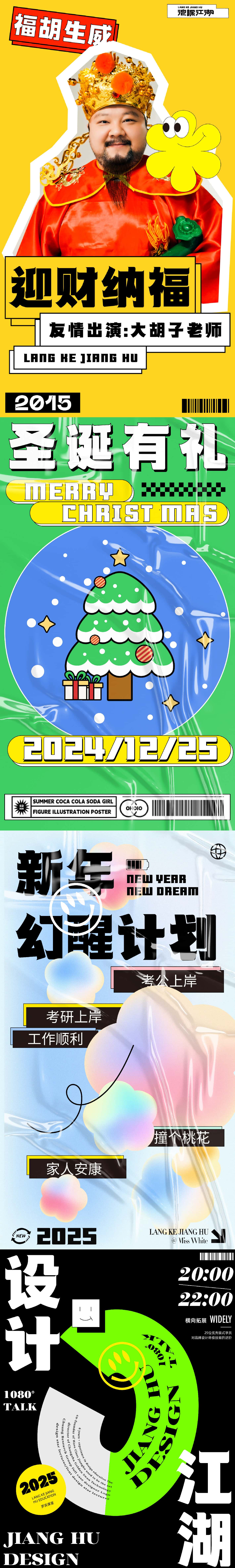 字库排版2_画板 1 副本 2-ljEz.jpg