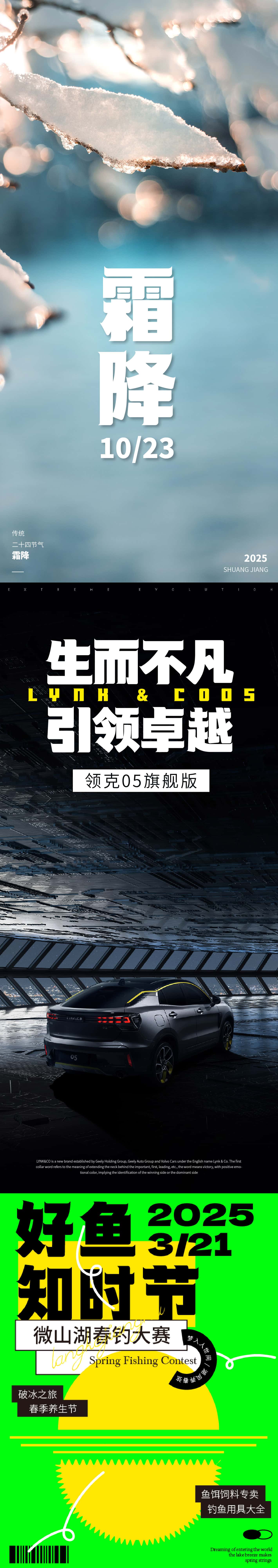 字库排版2_画板 1 副本-Cyzm.jpg