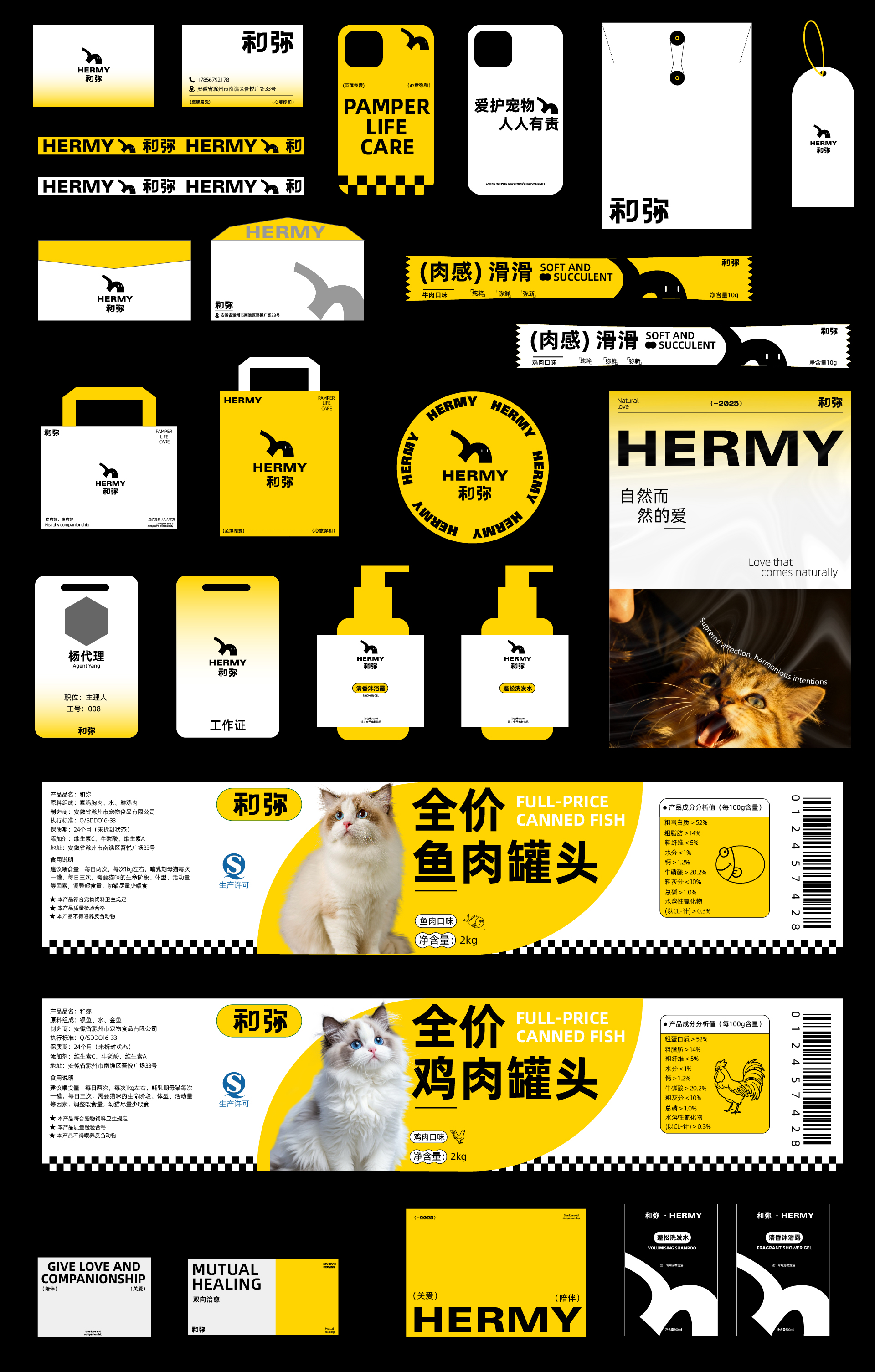 宠物品牌_画板 1 副本 12.jpg