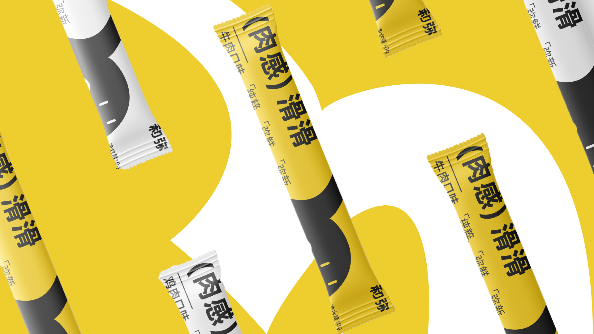 宠物品牌_画板 1 副本 19.jpg