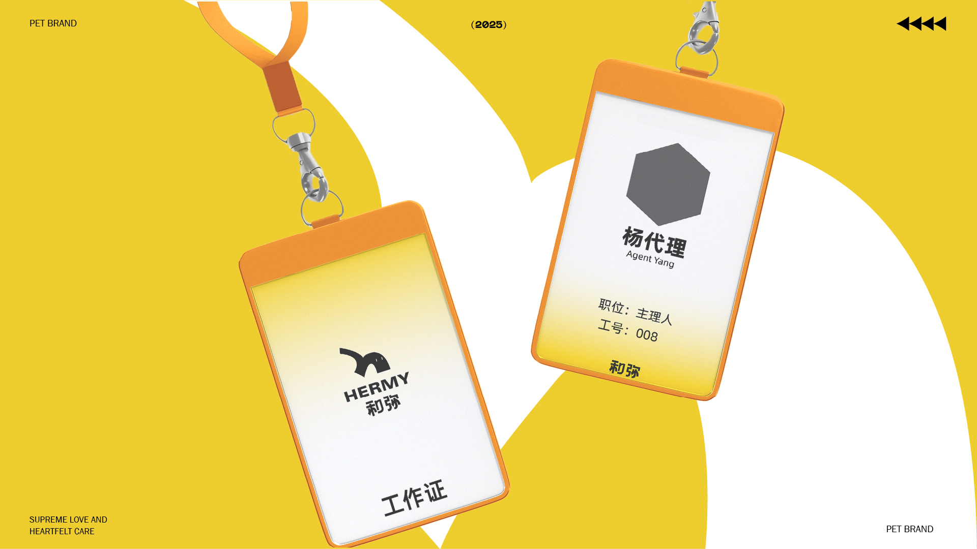 宠物品牌_画板 1 副本 23.jpg