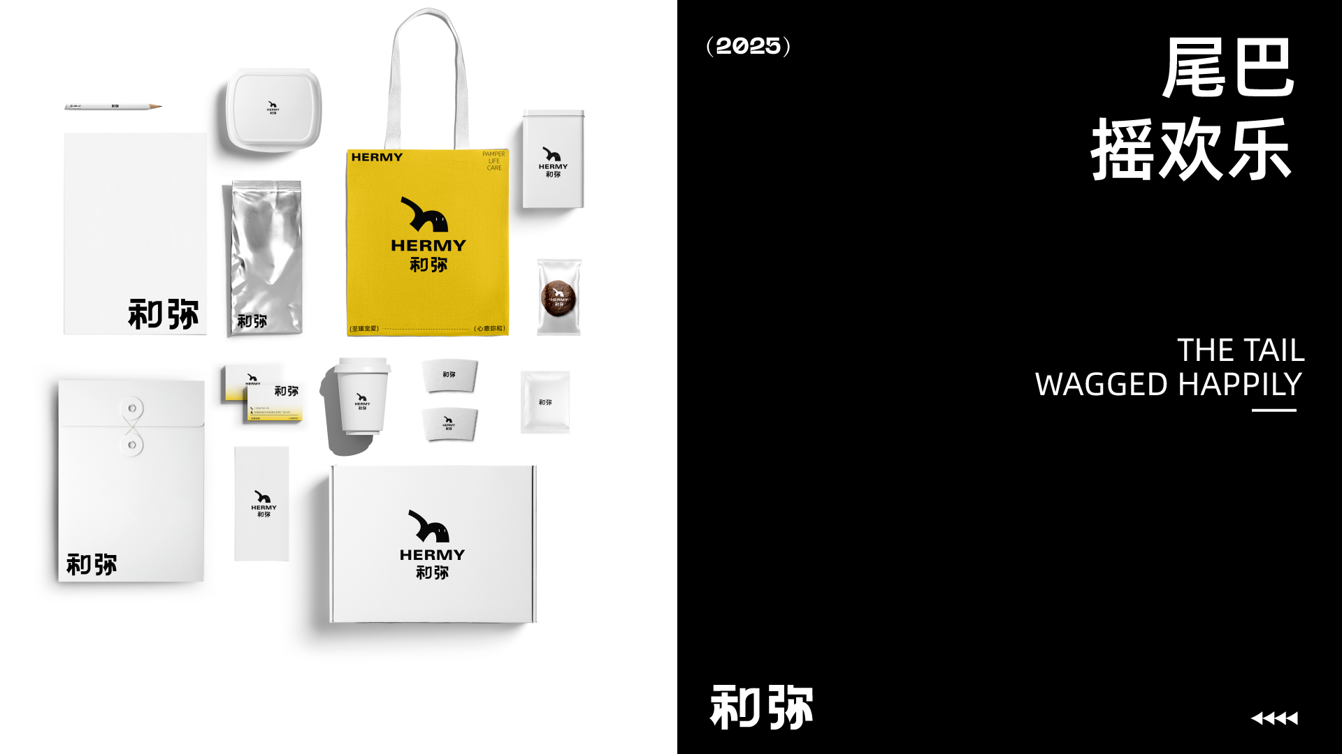 宠物品牌_画板 1 副本 25.jpg