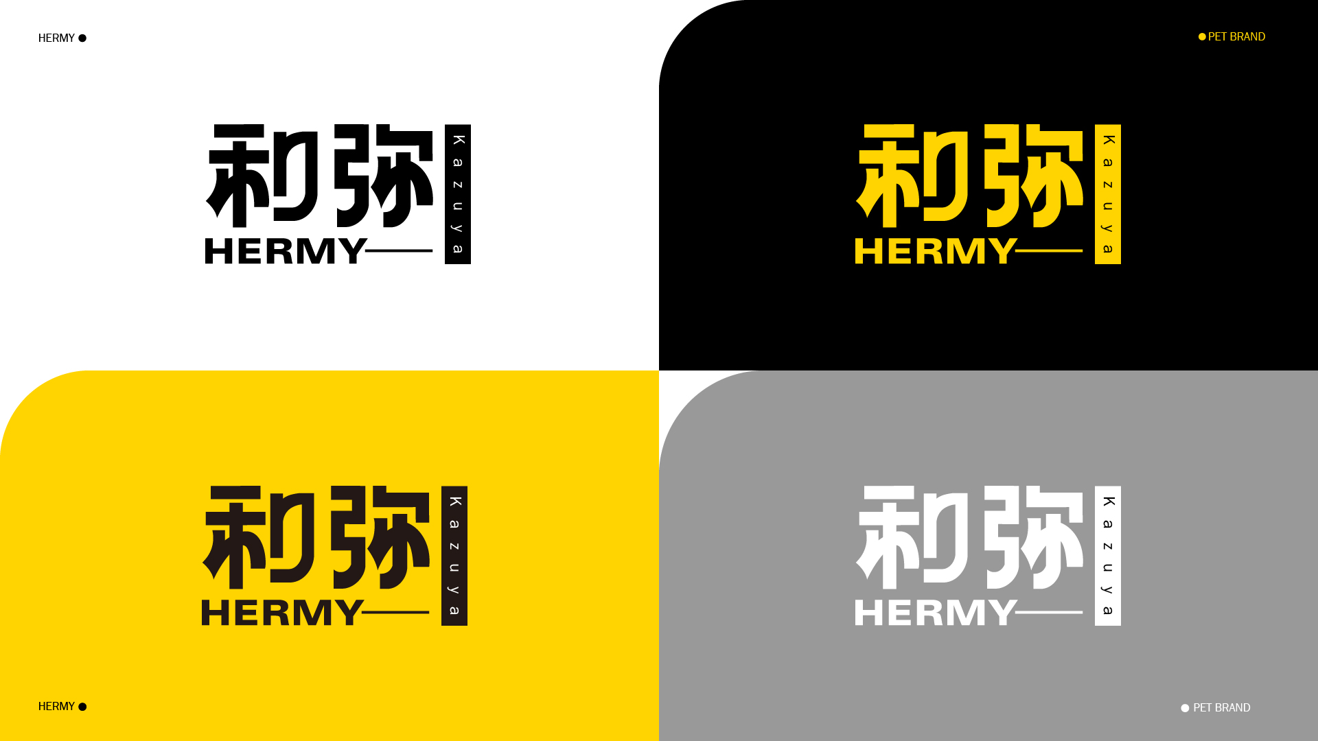 宠物品牌_画板 1 副本 5.jpg