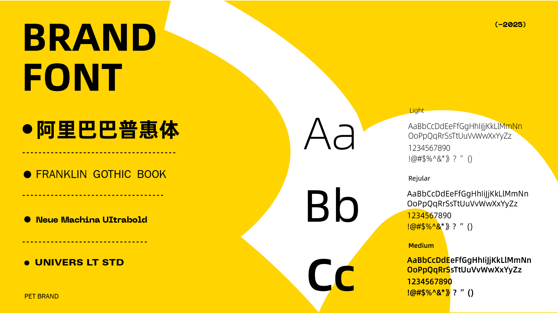 宠物品牌_画板 1 副本 6.jpg