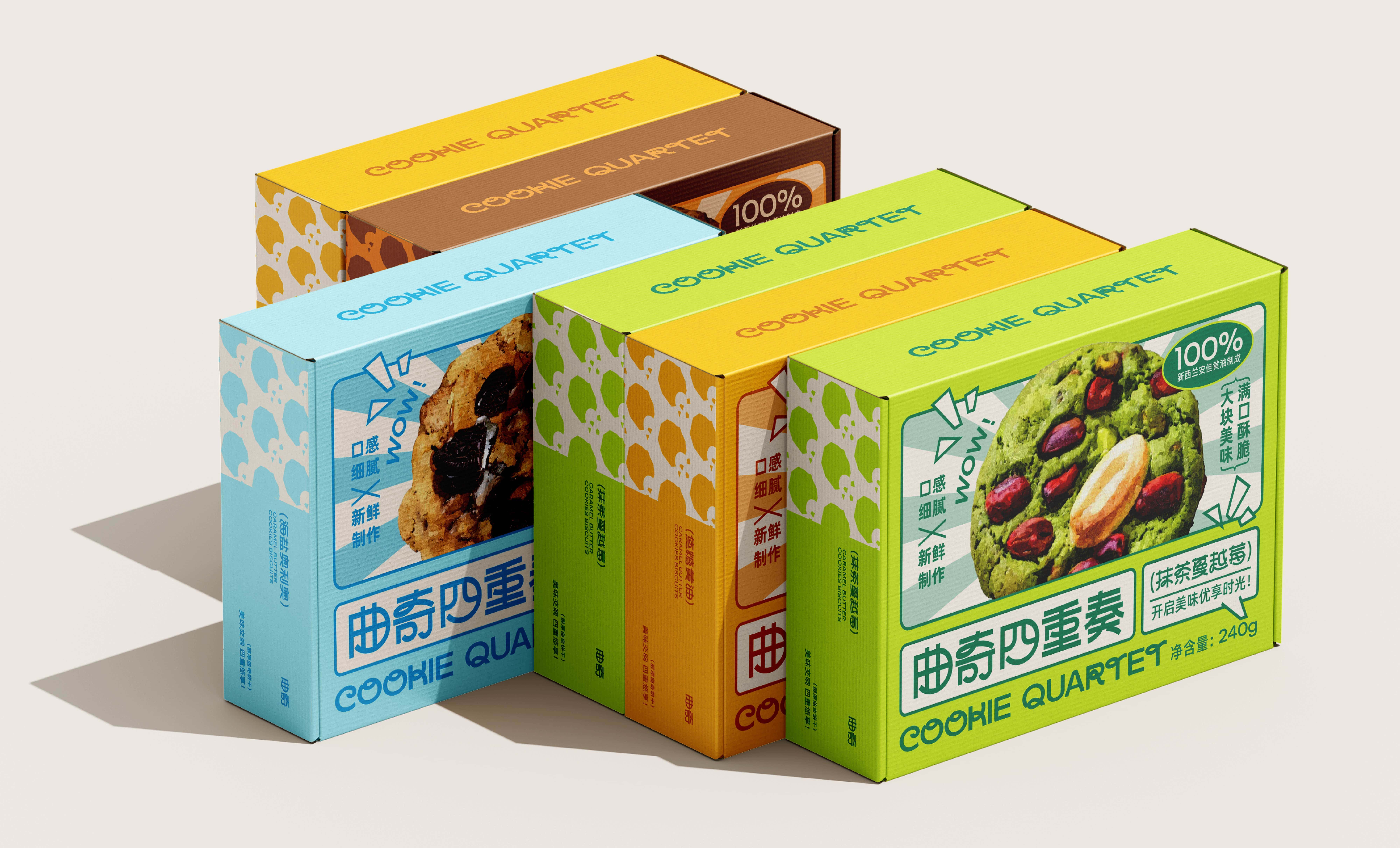 曲奇四重奏包装提案-42.jpg
