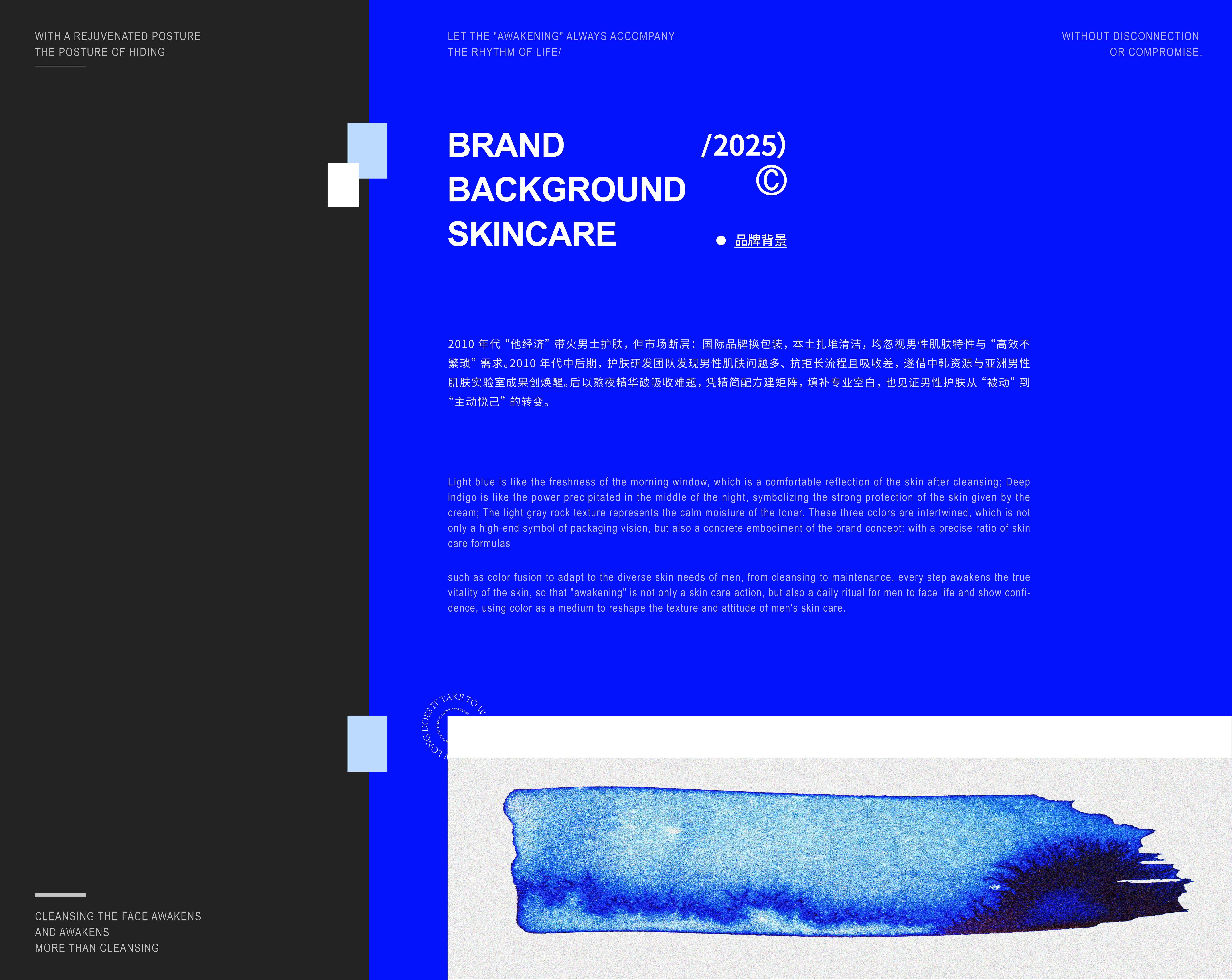 焕醒包装设计_画板 1 副本 2-RJYA.jpg