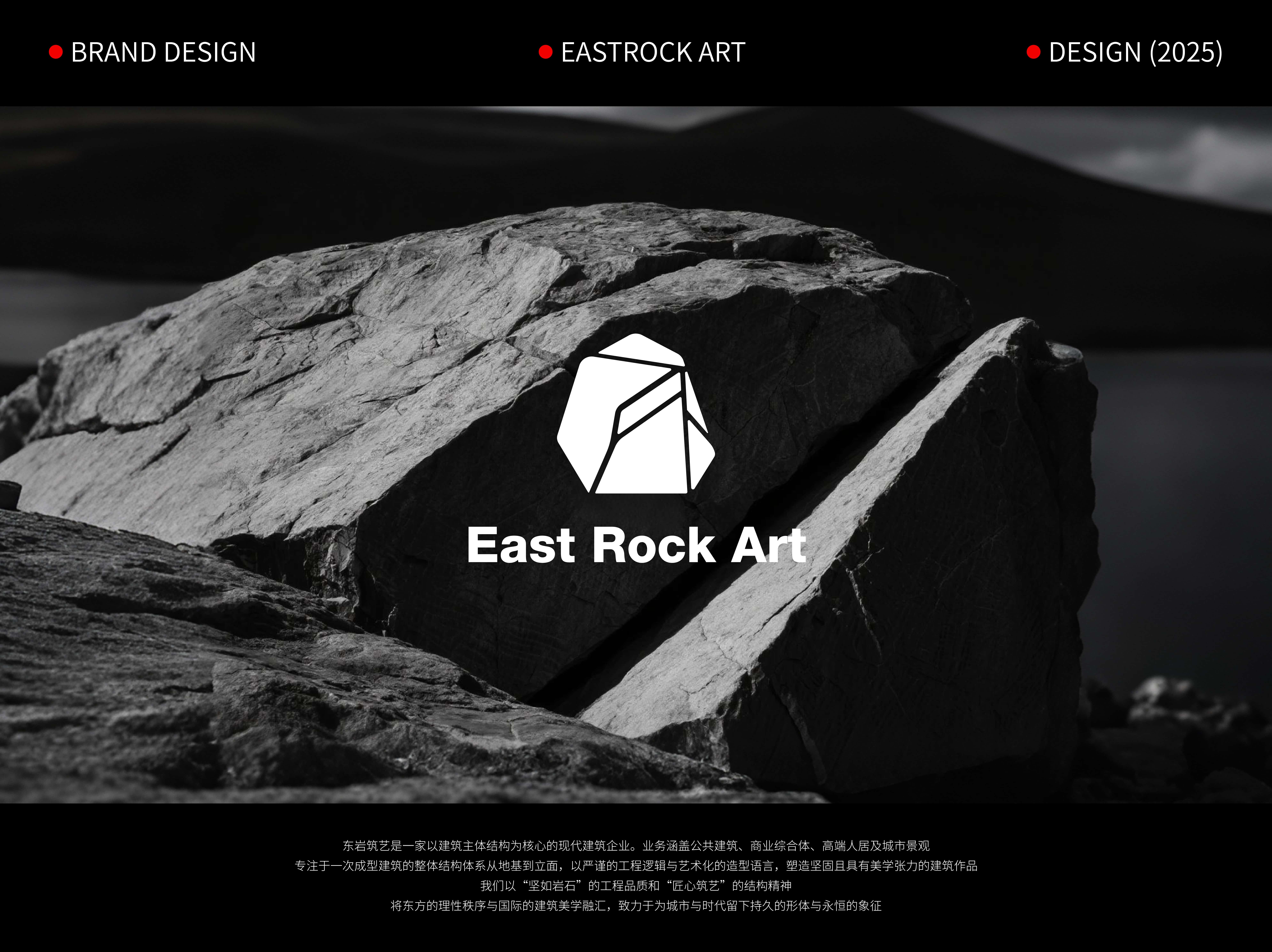 石头提案竖版3-05.jpg